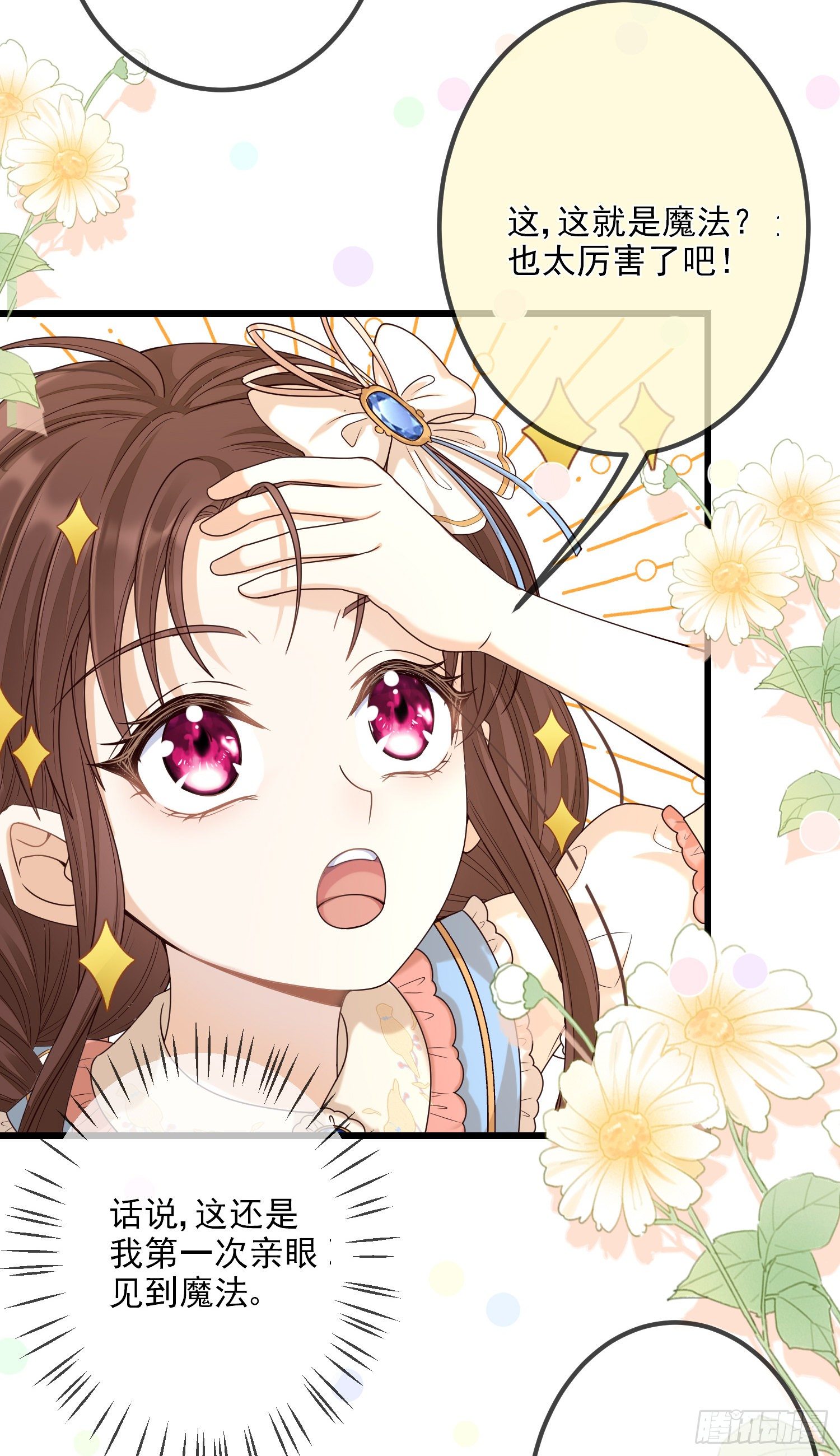 第8话德里克的小忧伤34