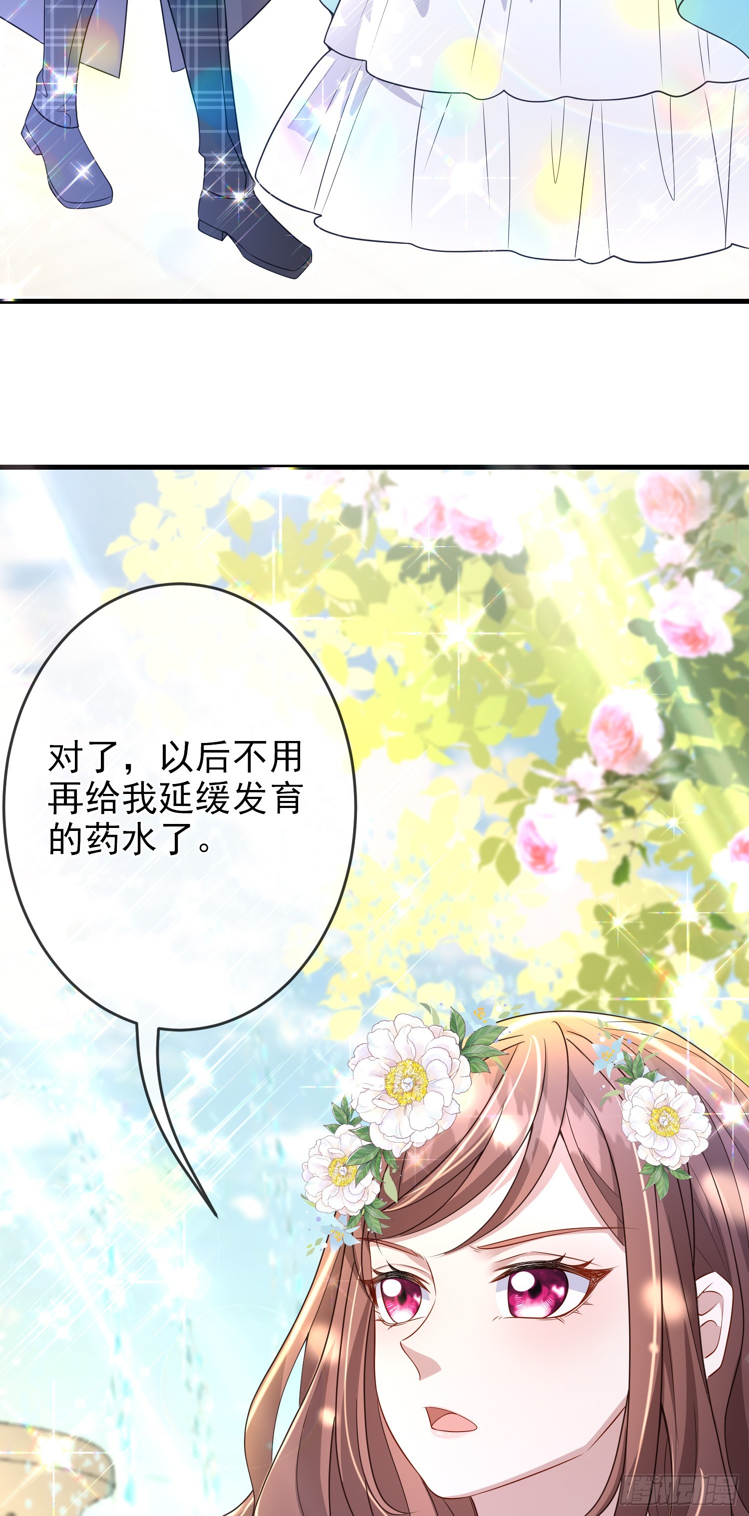 第65话莫汉克的小心思17