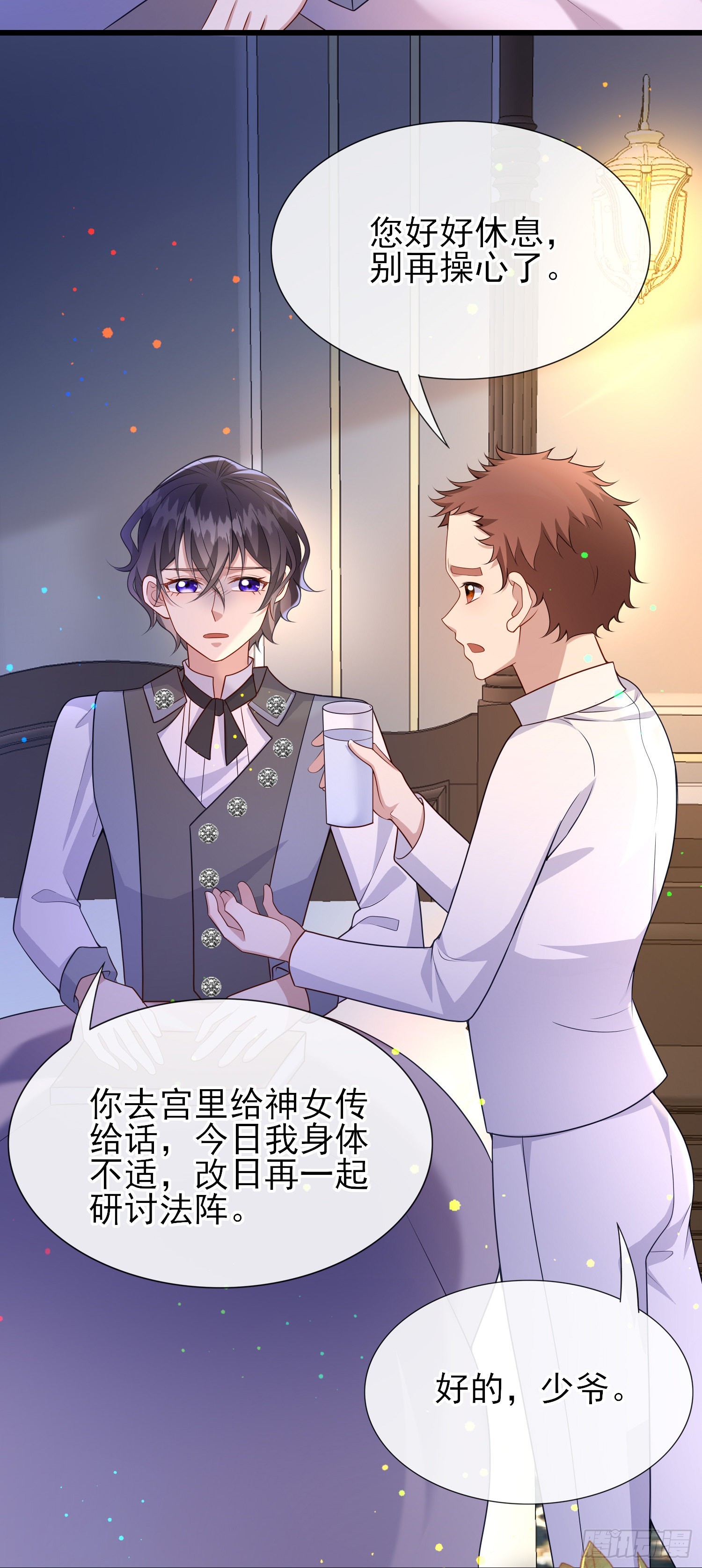 第58话莫汉克病了9