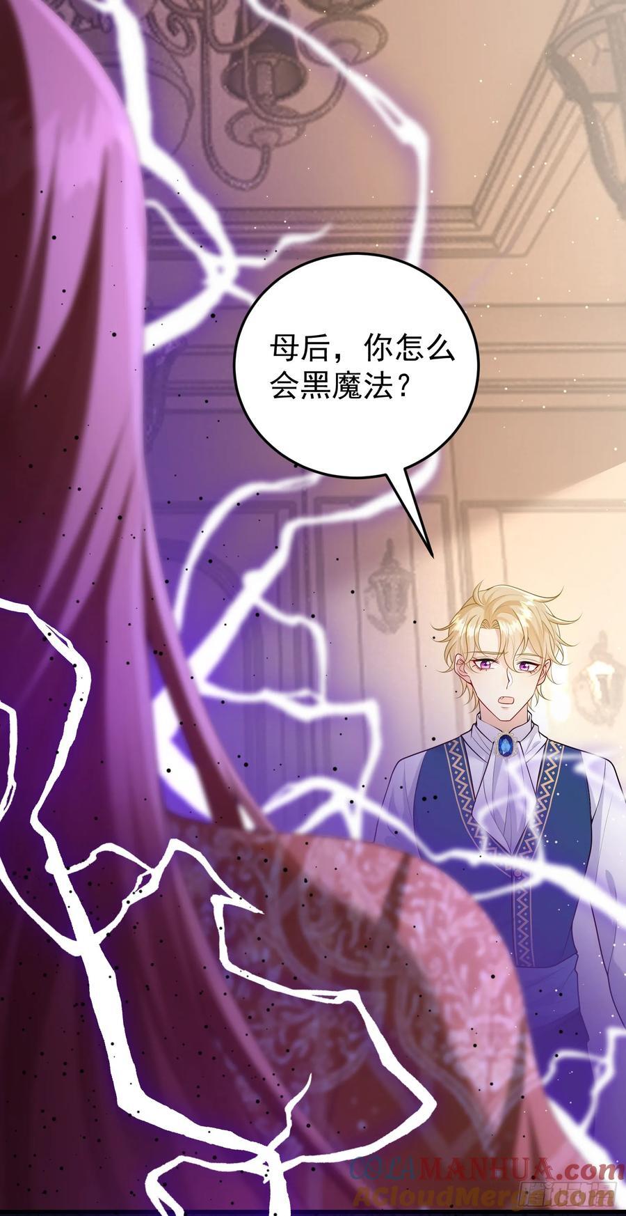 第83话心痛12