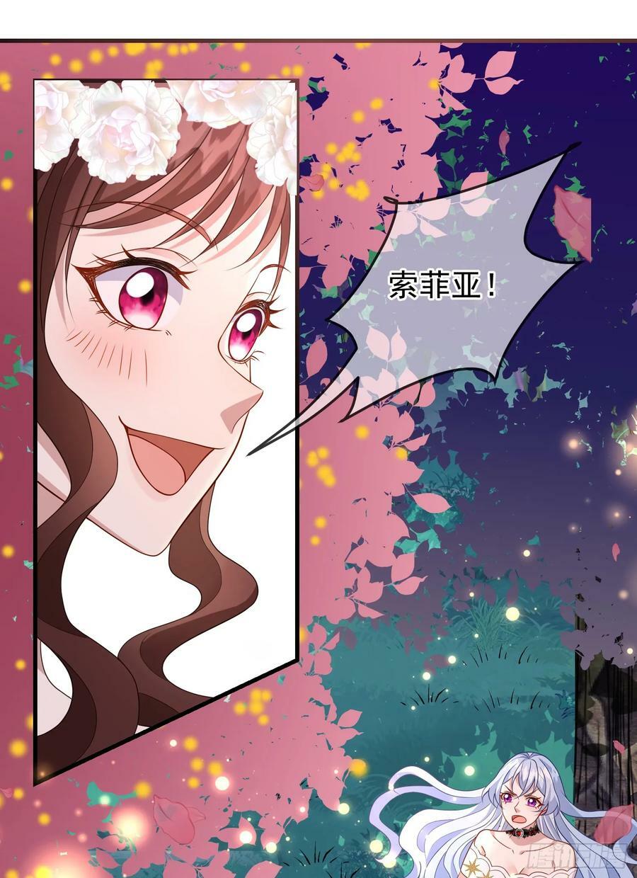 第72话结盟？33