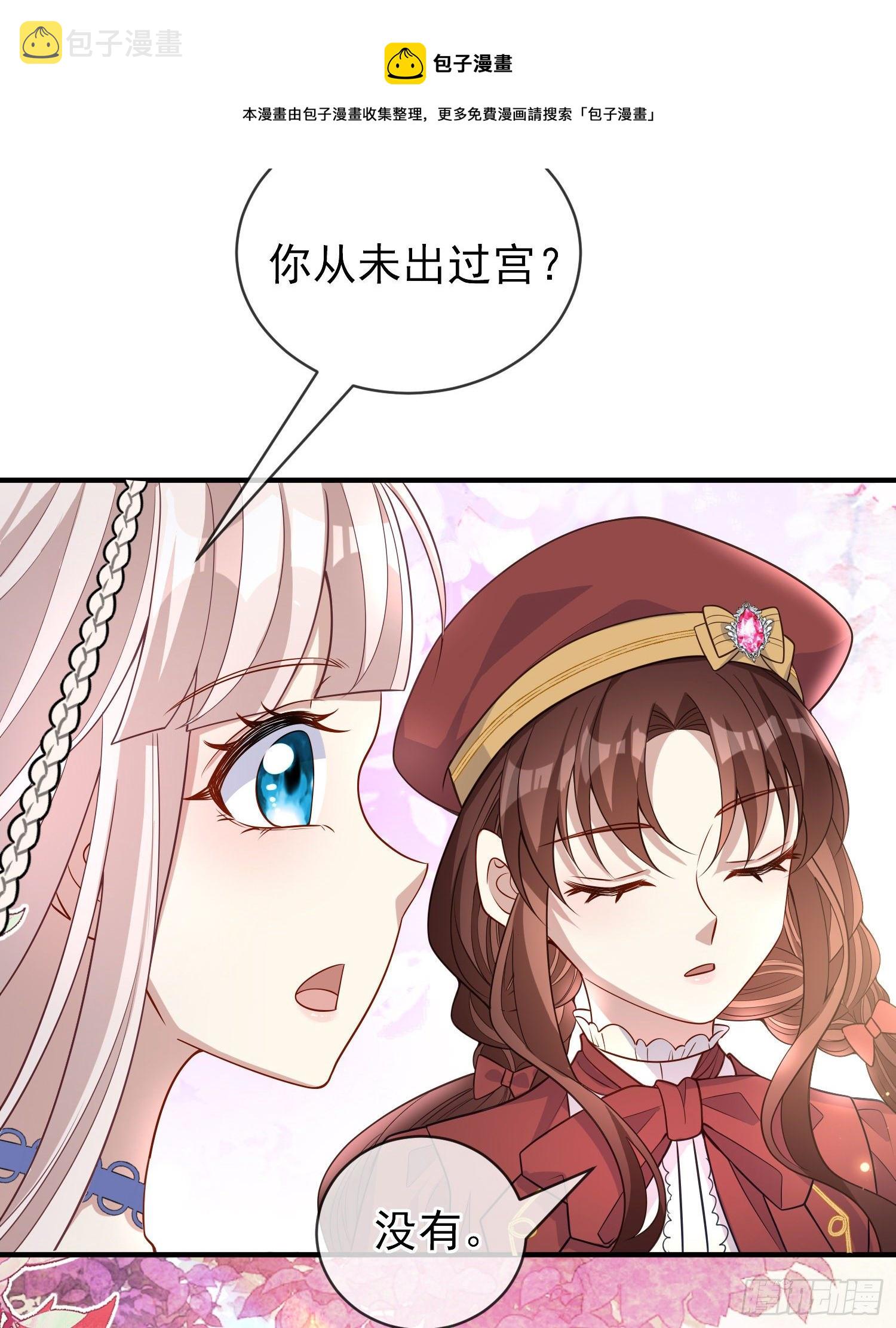 第40话认出来了？20