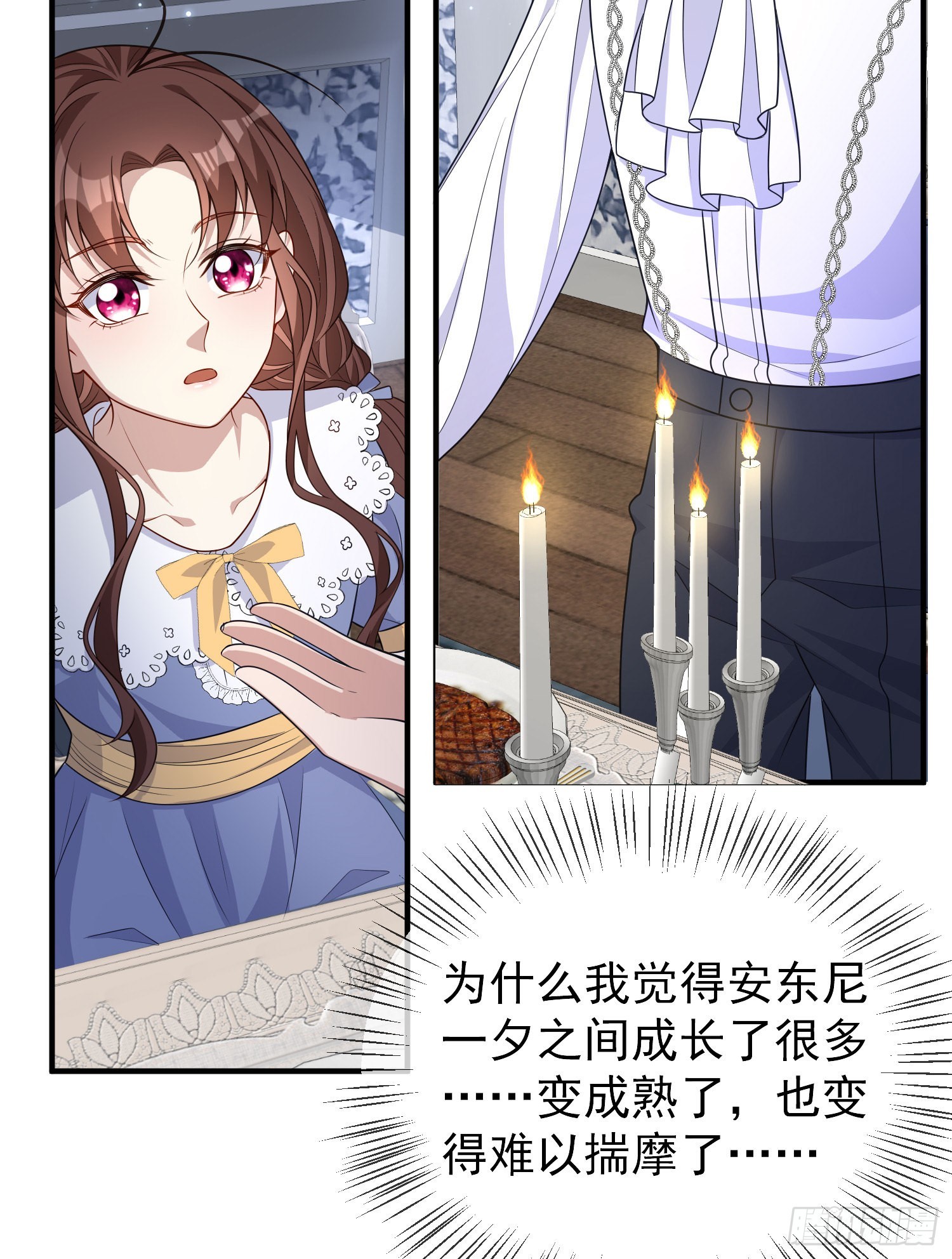 第44话我要成为王26