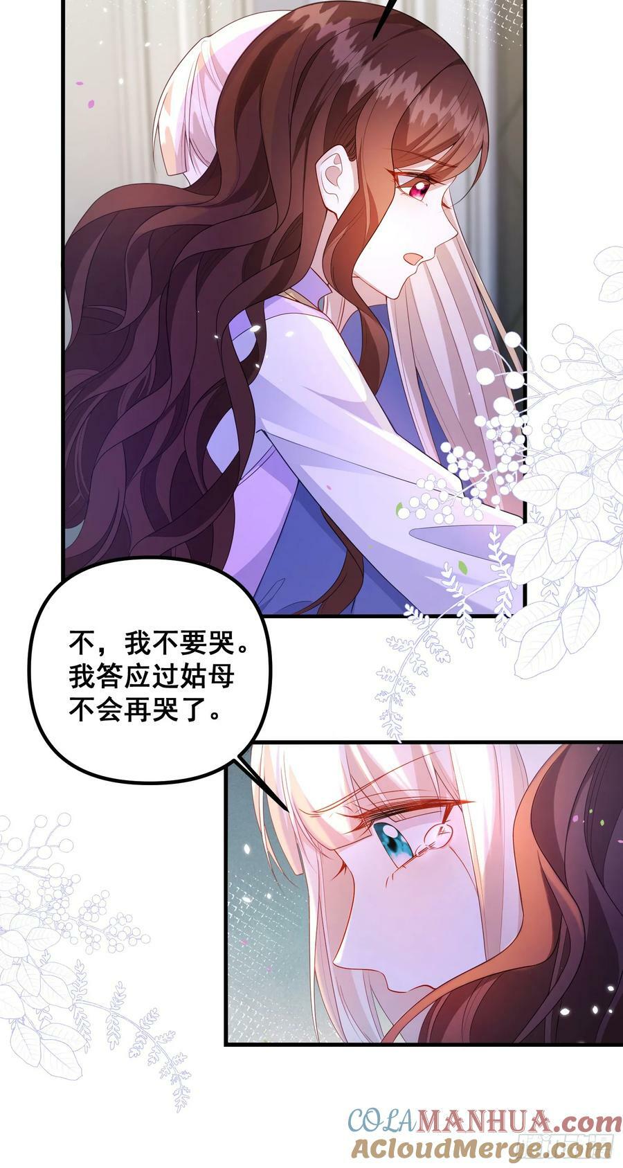 第77话再次相遇6