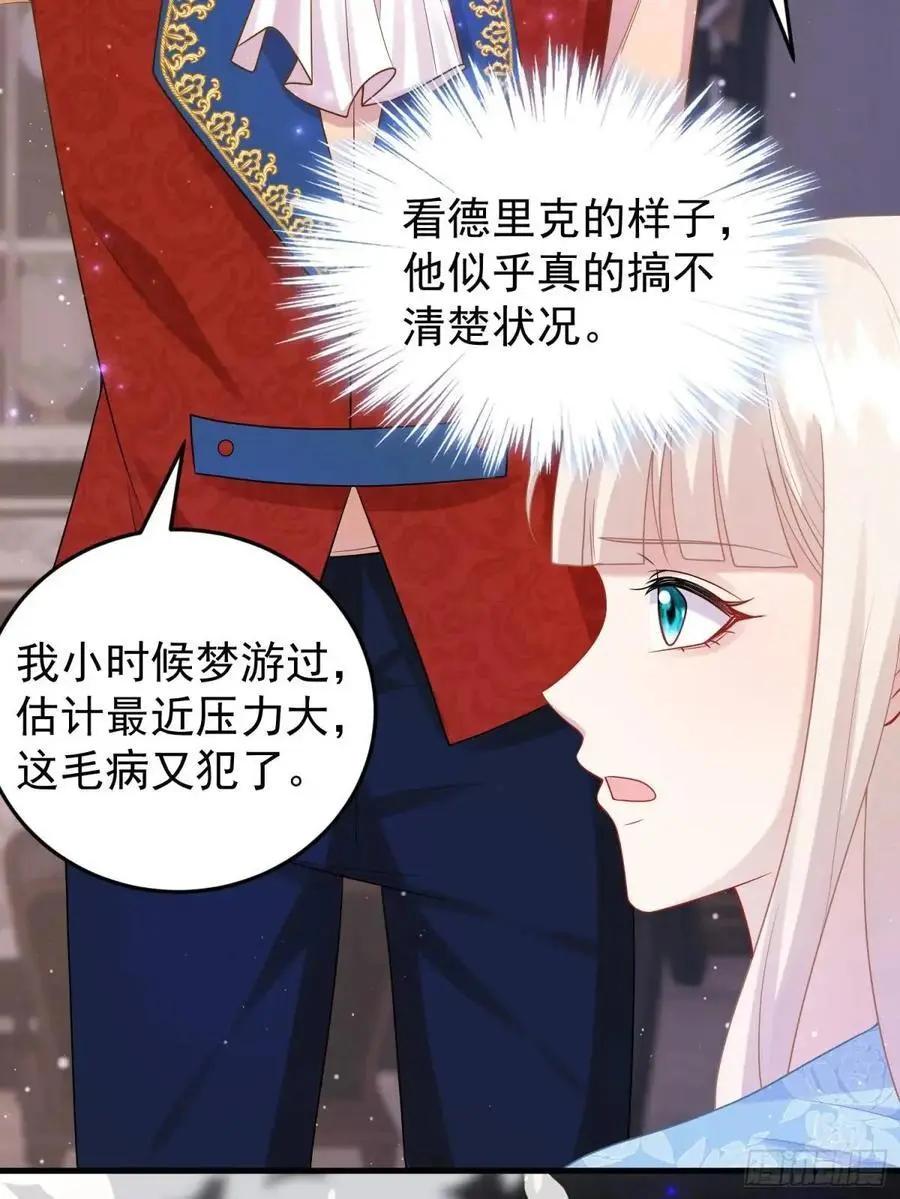 第86话这么简单？7