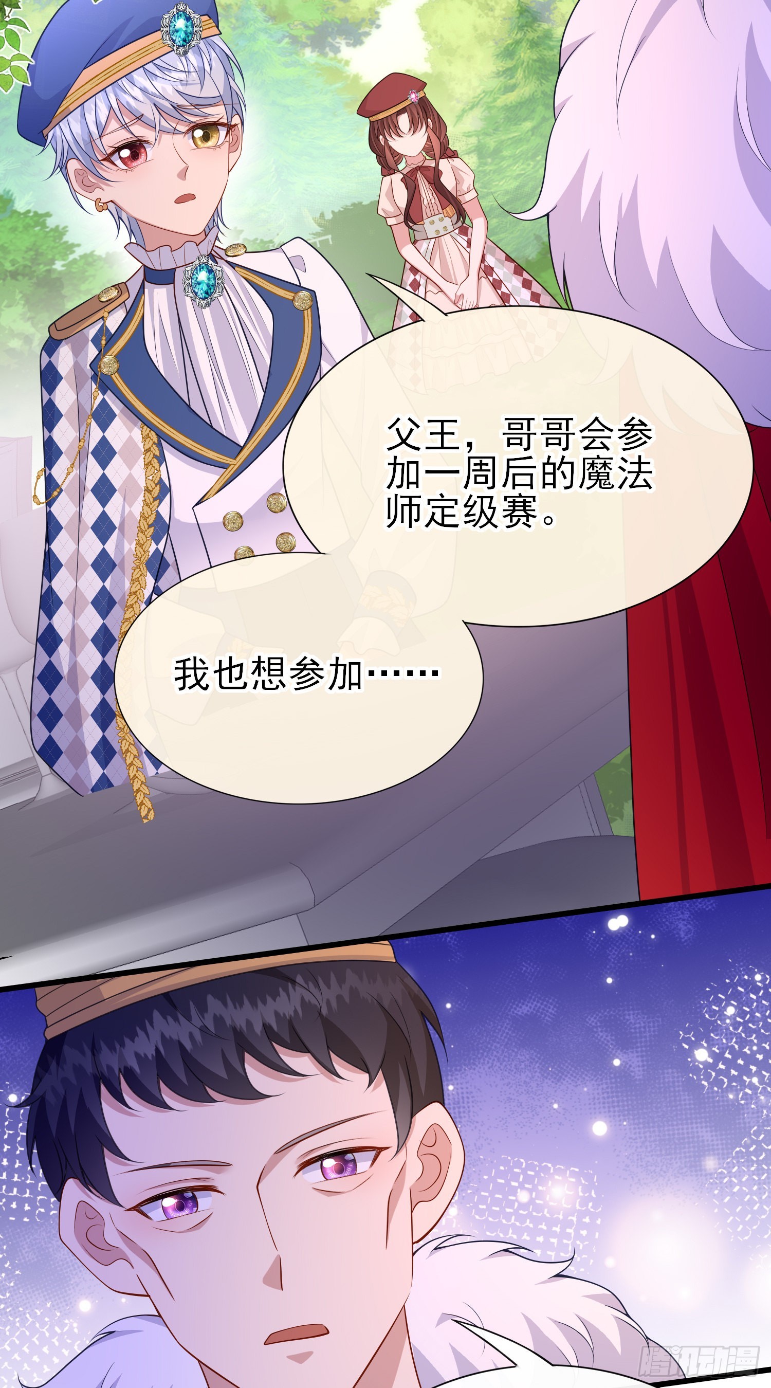 第56话家宴38
