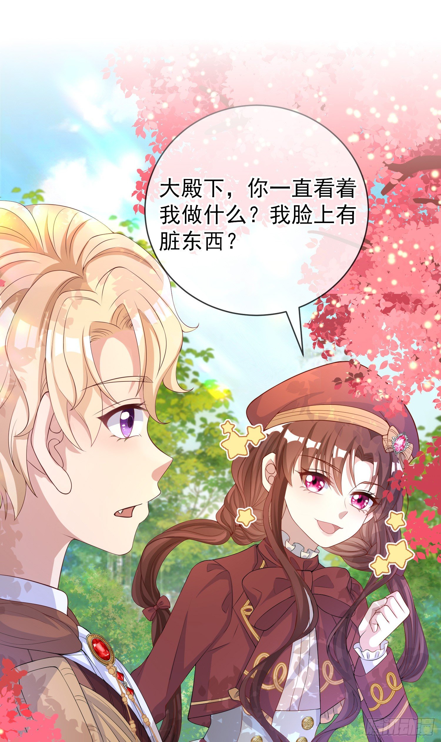 第40话认出来了？23