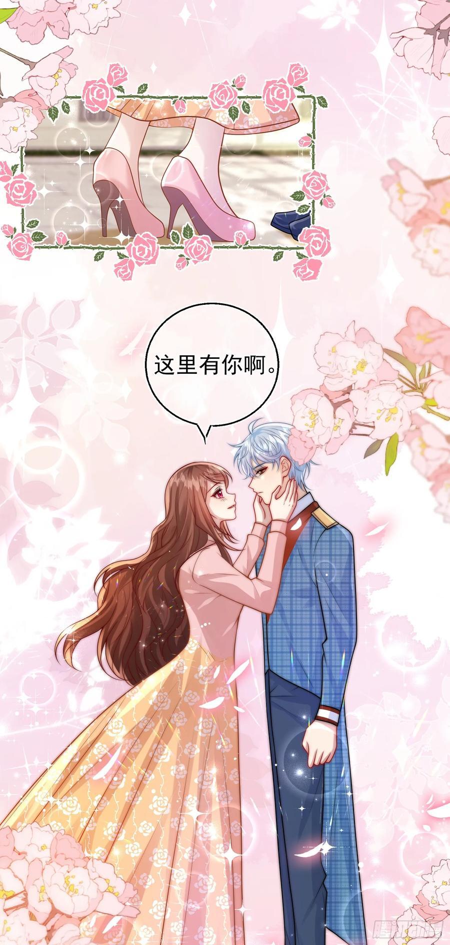 第85话她来自异世界？19