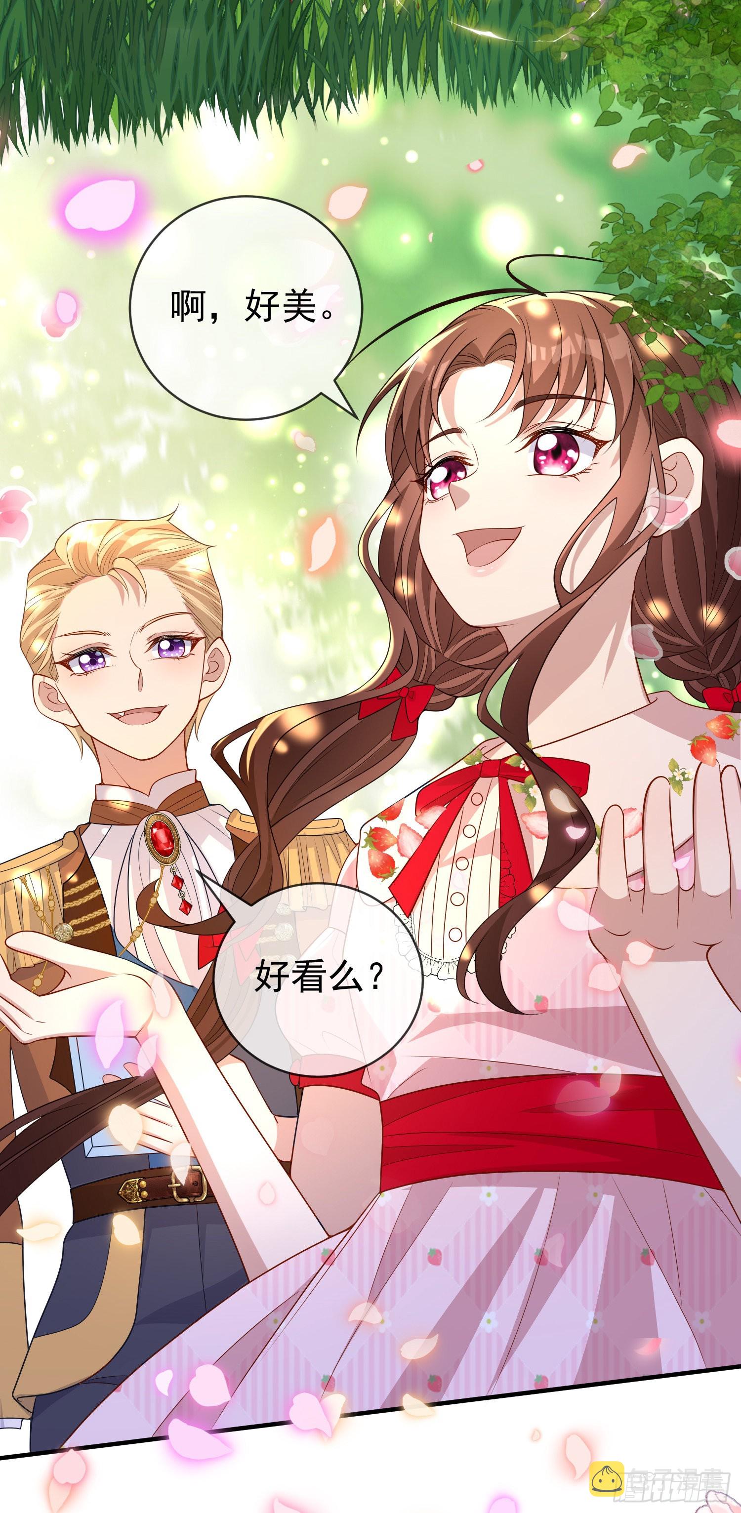 第45话德里克先告白？25