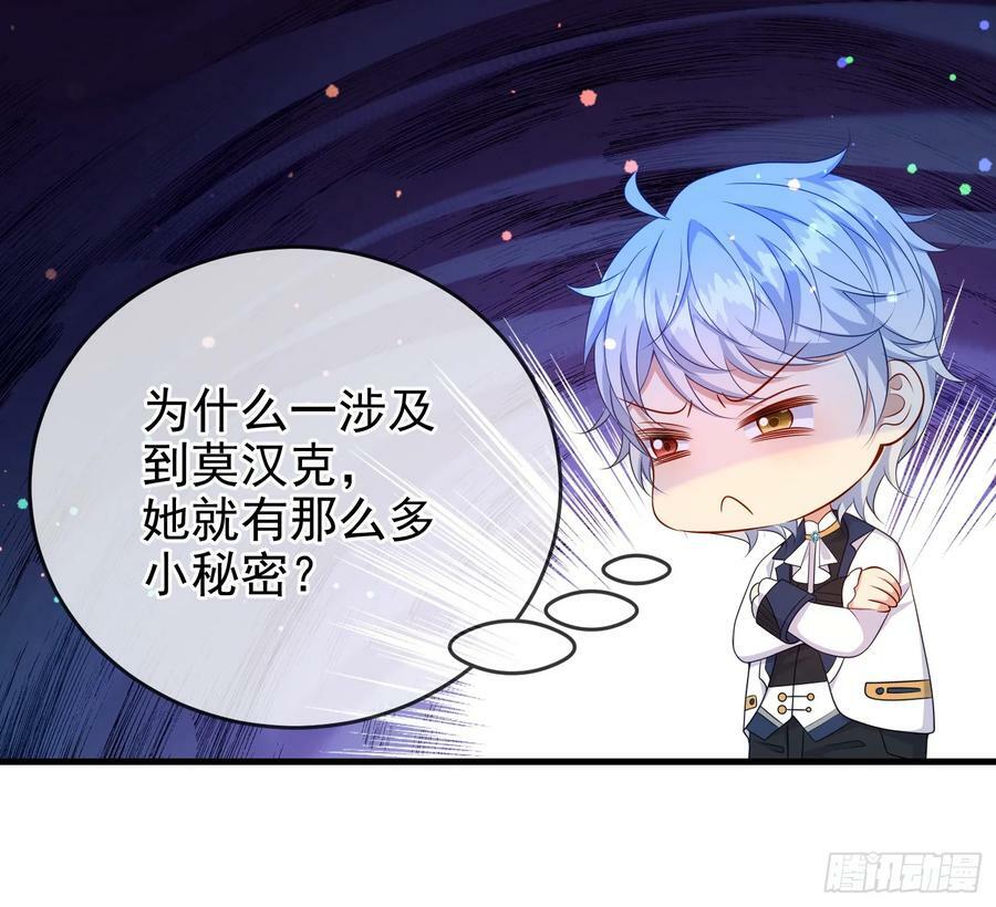 第75话护妻10