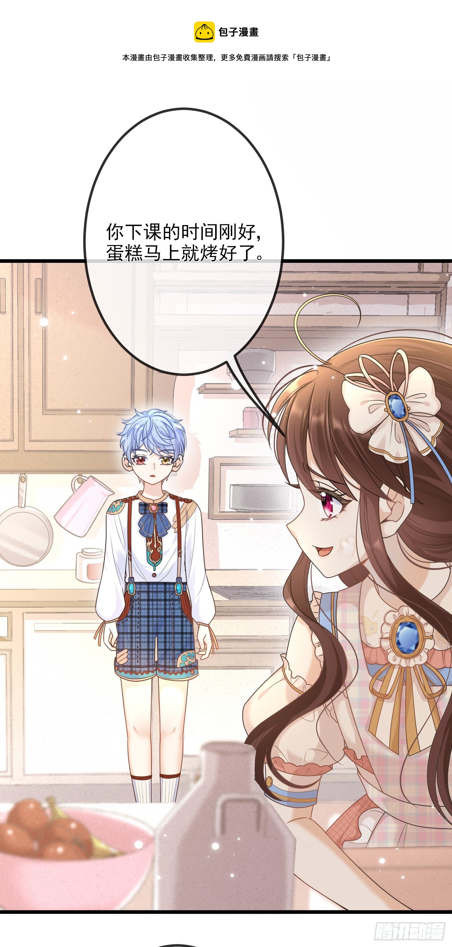 第8话德里克的小忧伤46