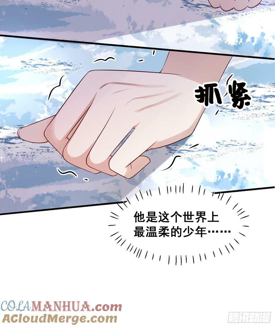 第78话说漏嘴了12