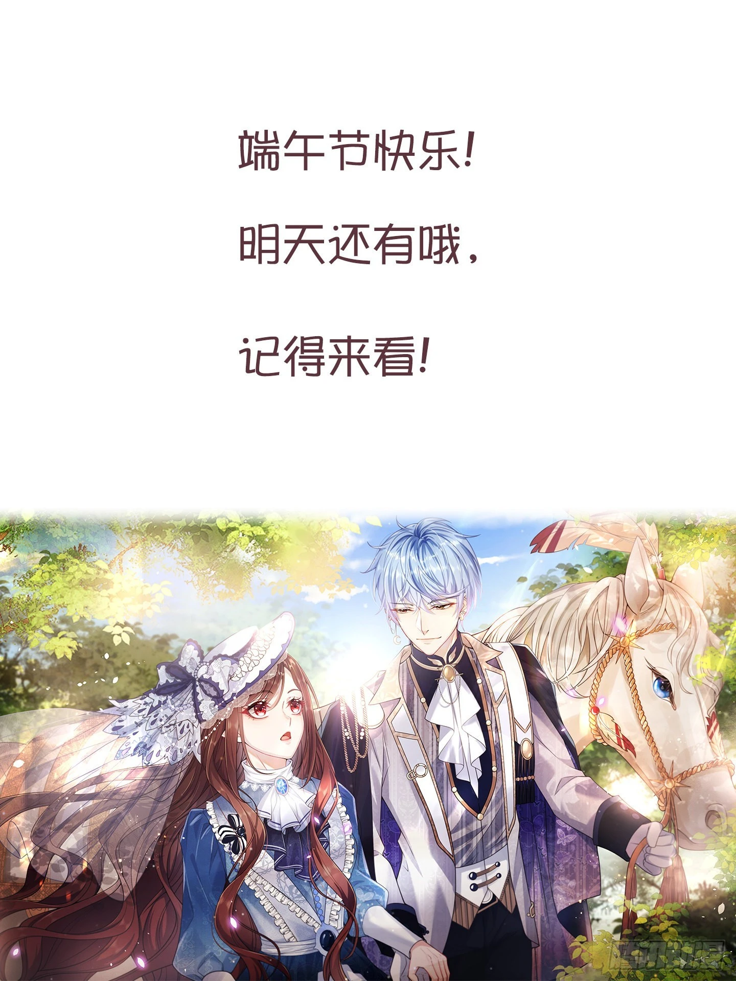 第46话交个朋友呀36