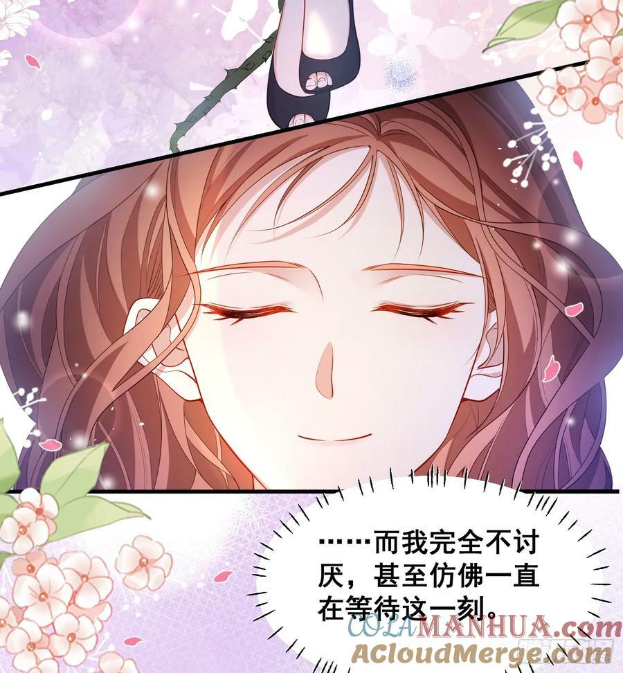 第79话回应我的吻10