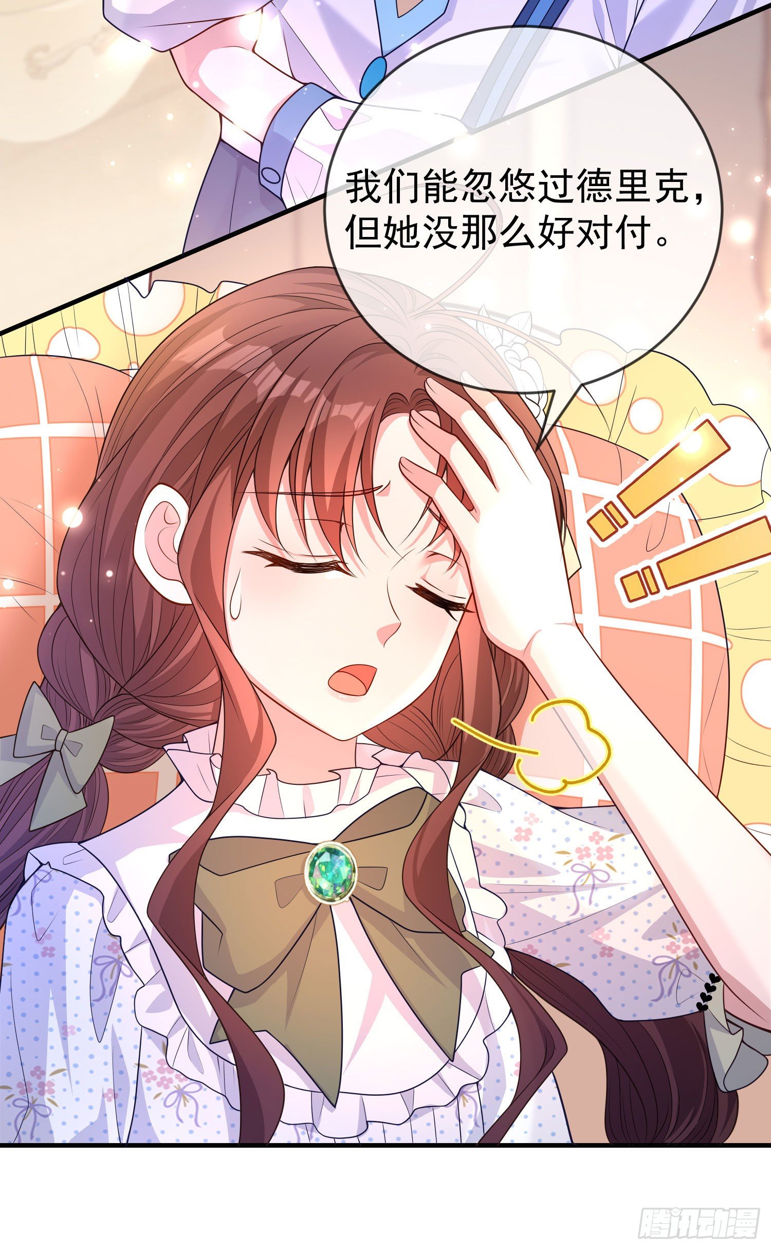 第27话计划9