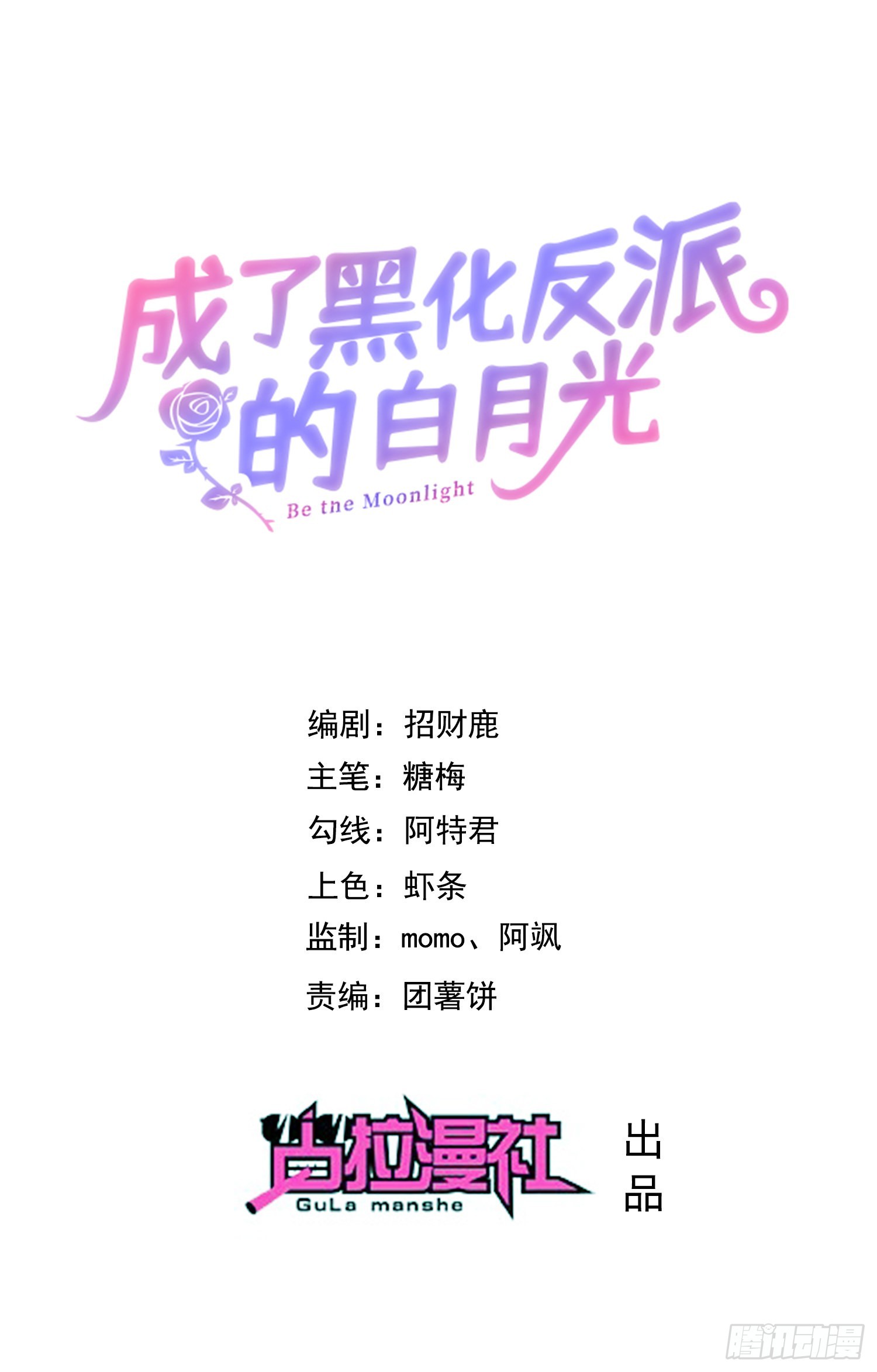第42话有点难过0