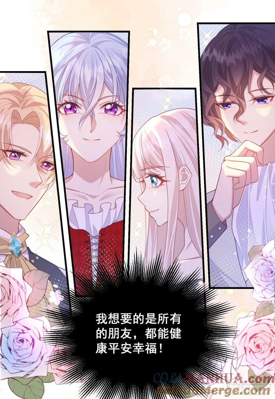 第77话再次相遇15