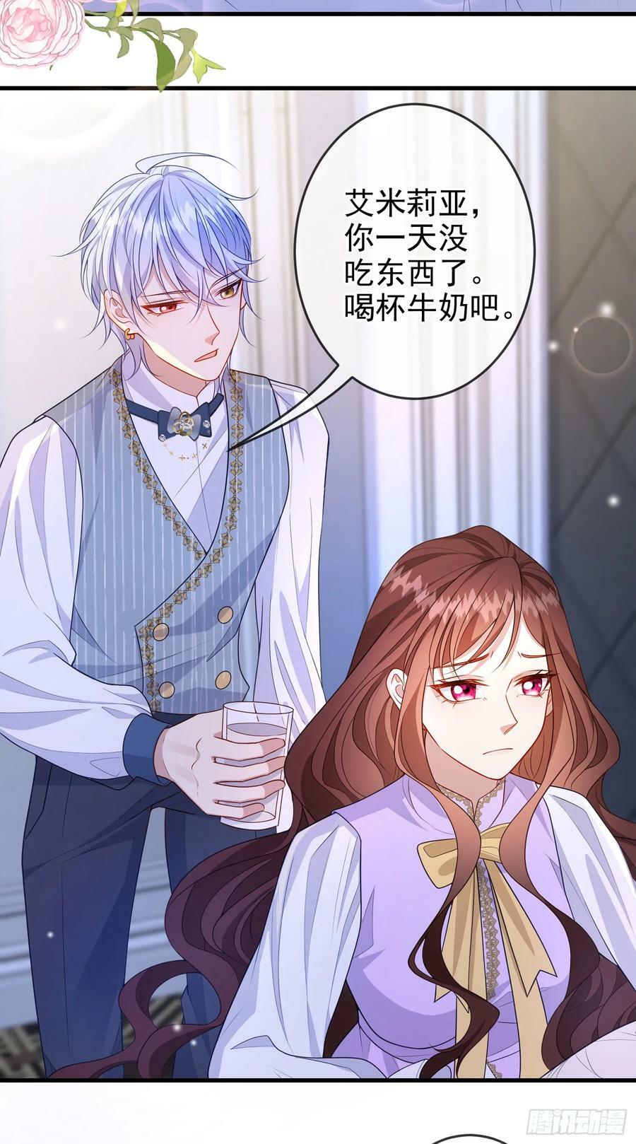 第76话你是在吃醋？19