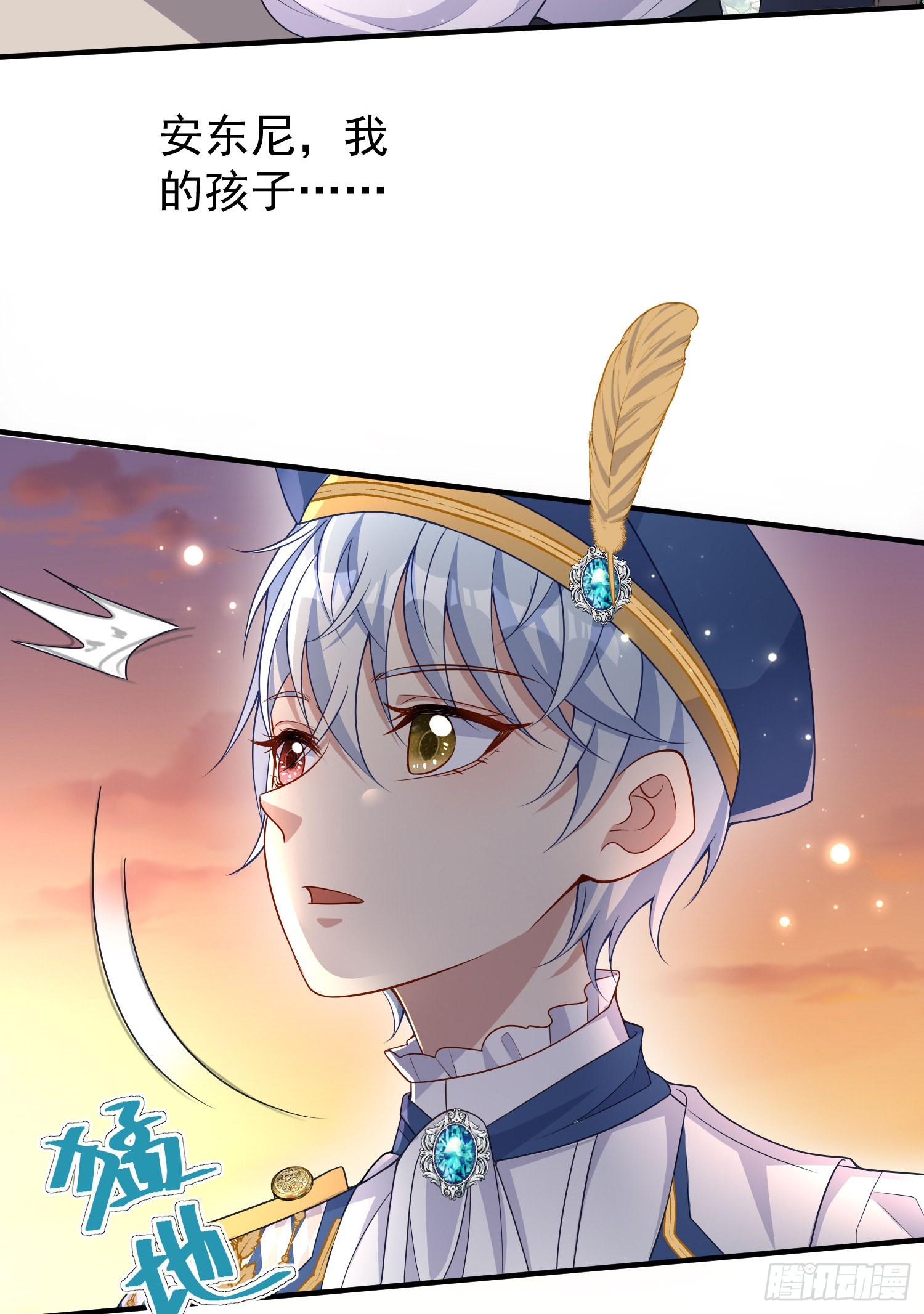 第43话整理线索45