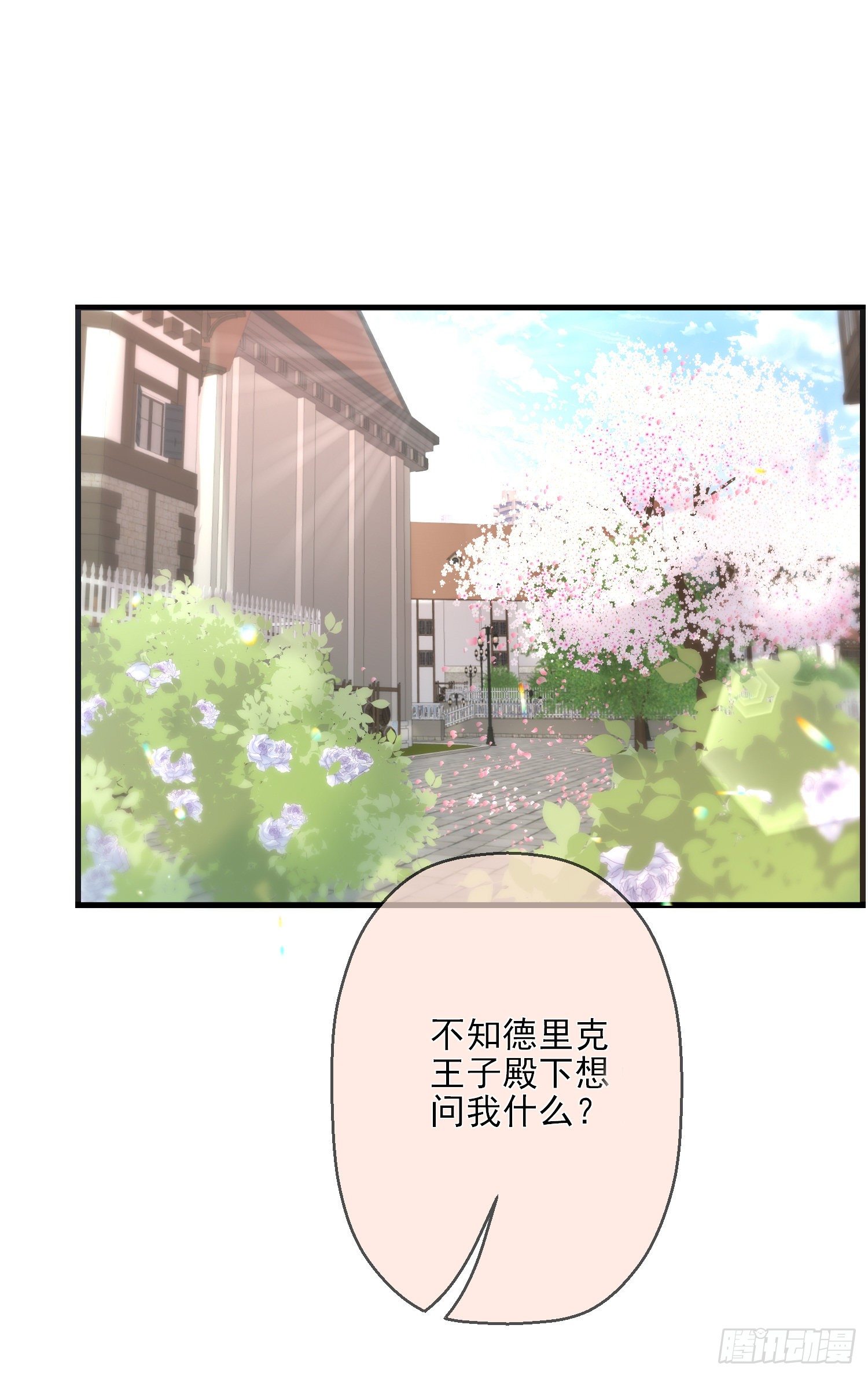 第4话他都看到了？52