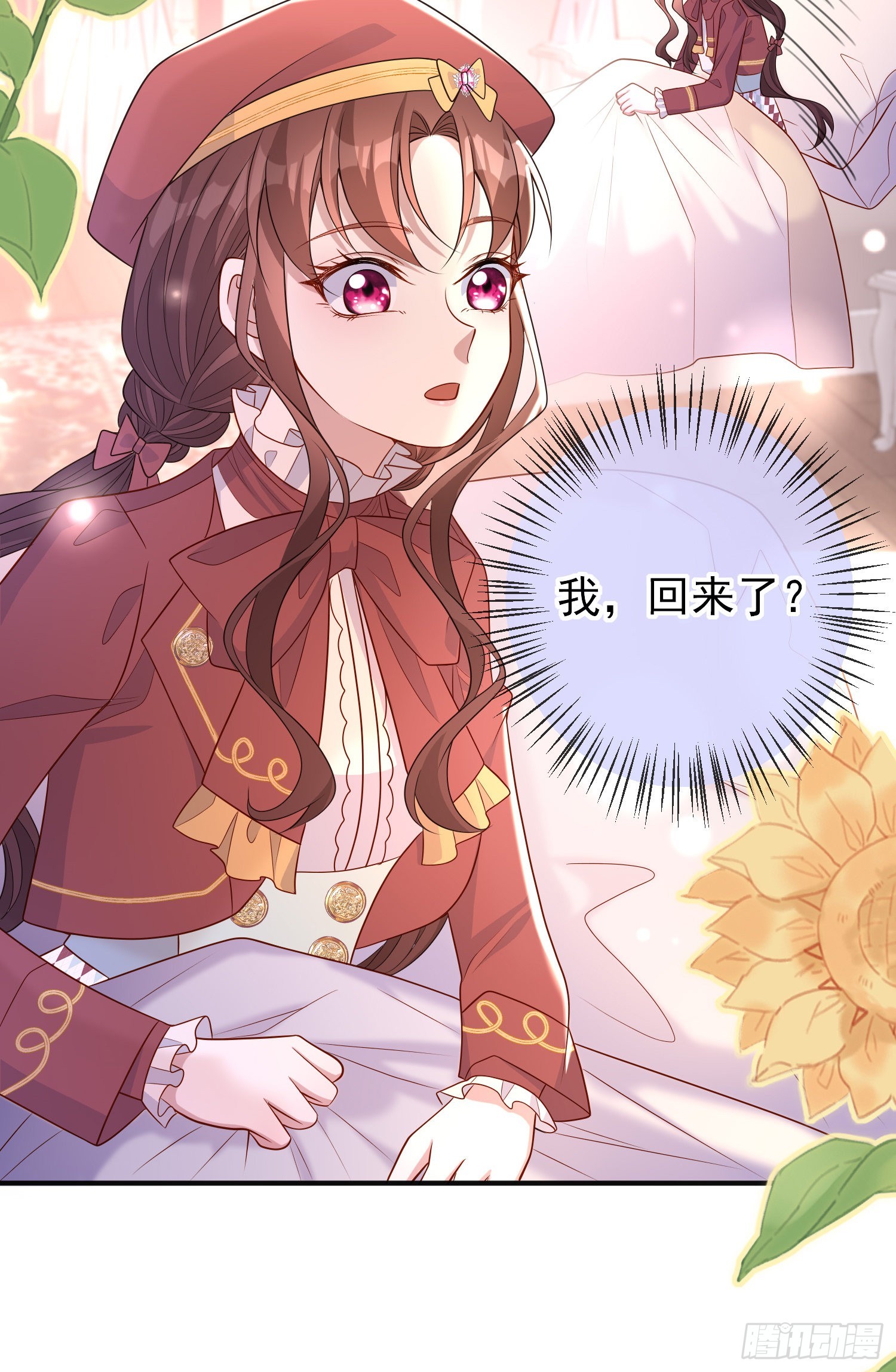 第52话答错了？23