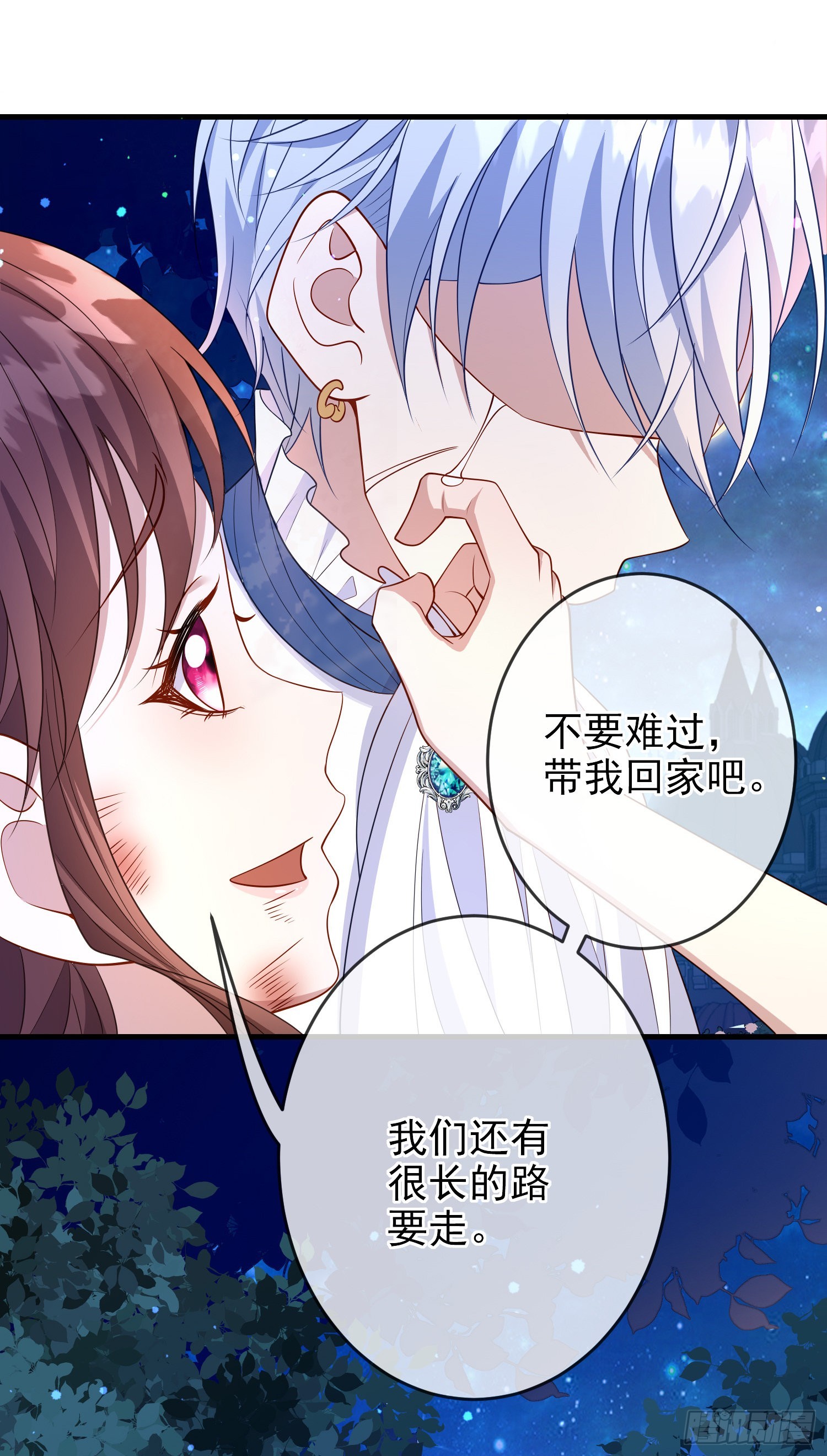 第63话长大篇开启！21