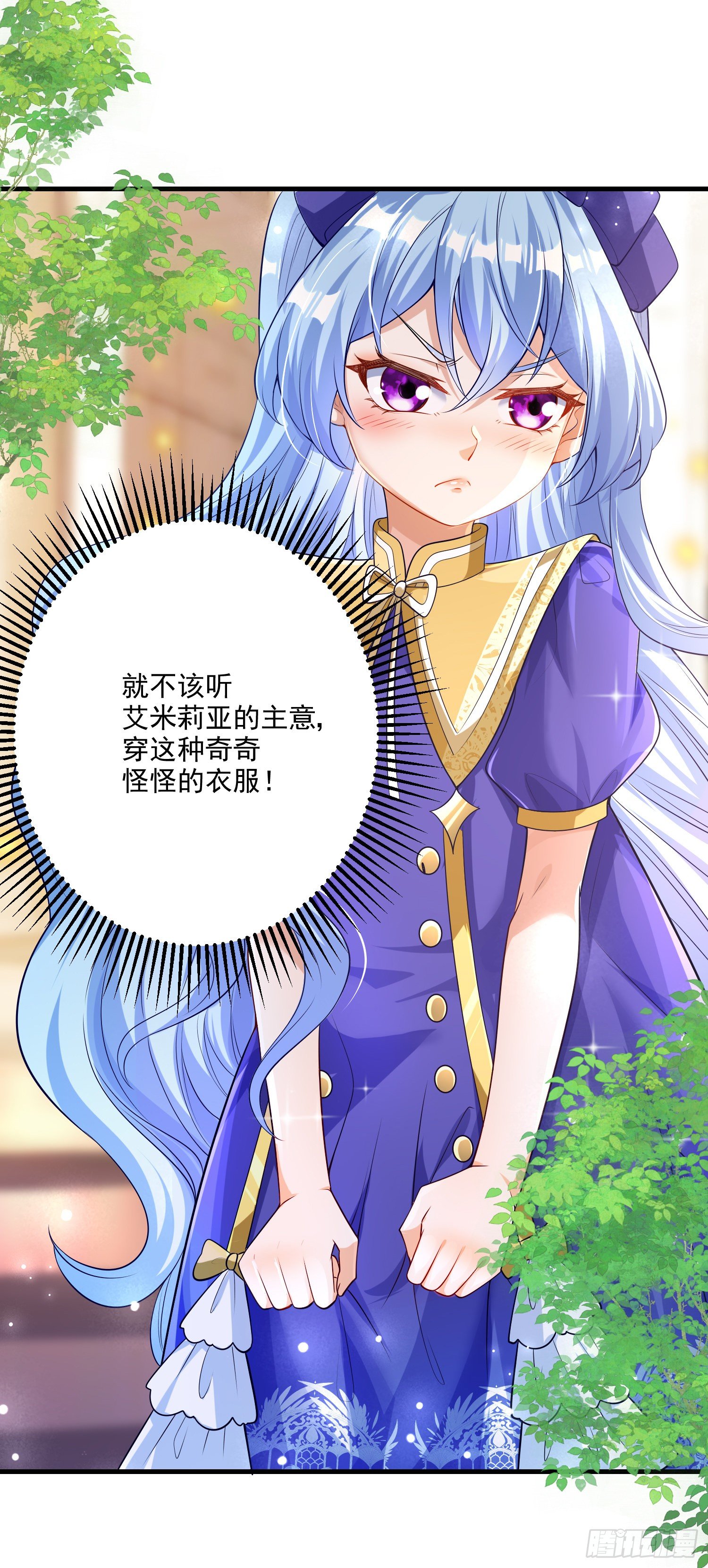 第16话你还没和自己和解21