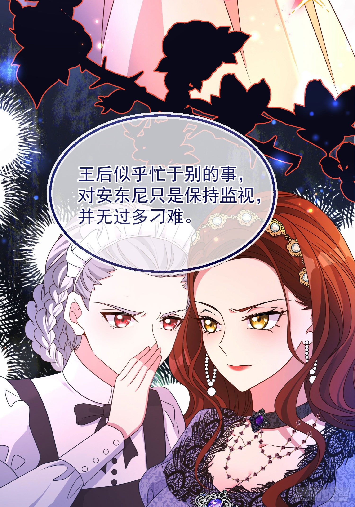 第23话舞会？5