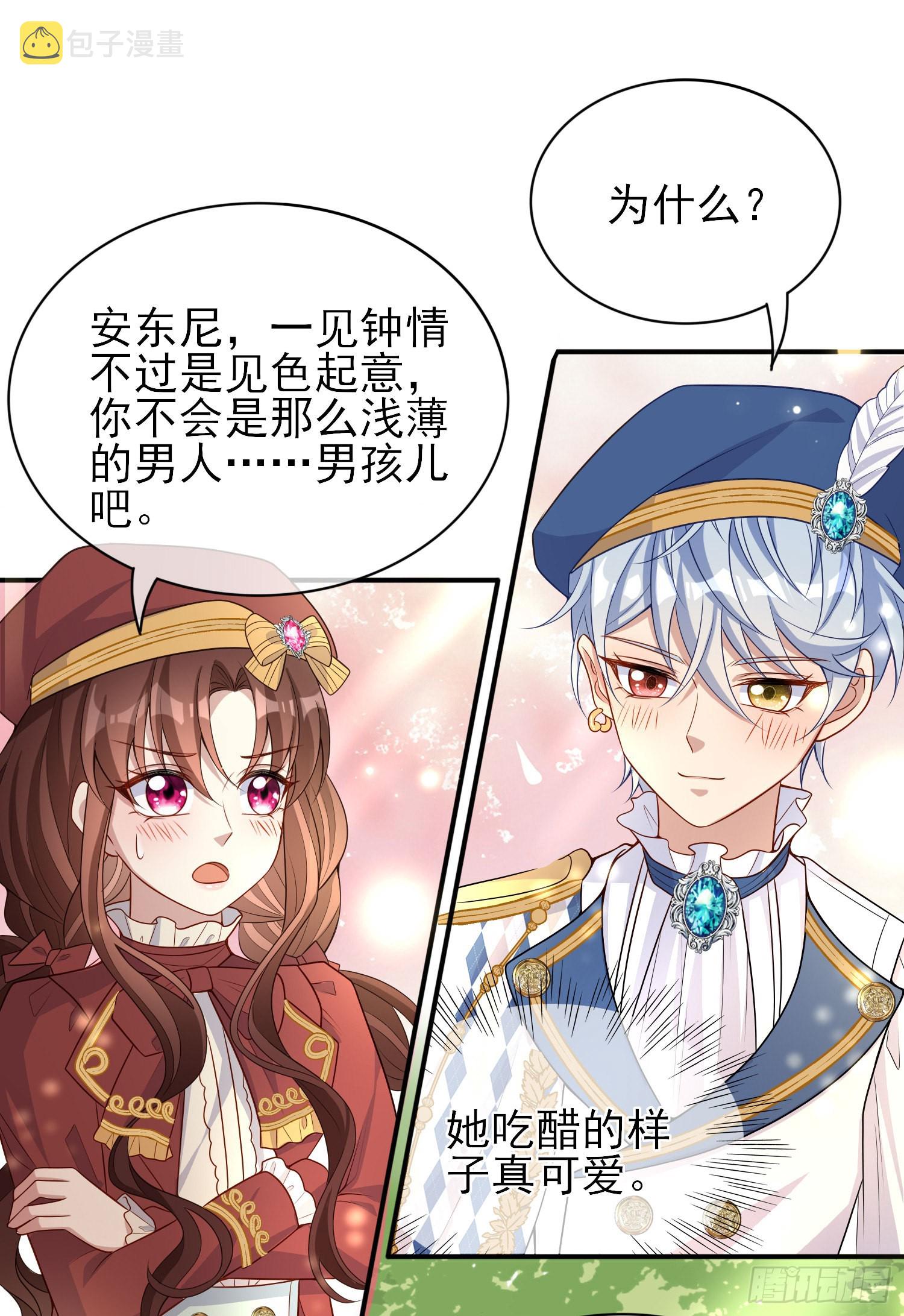 第42话有点难过1