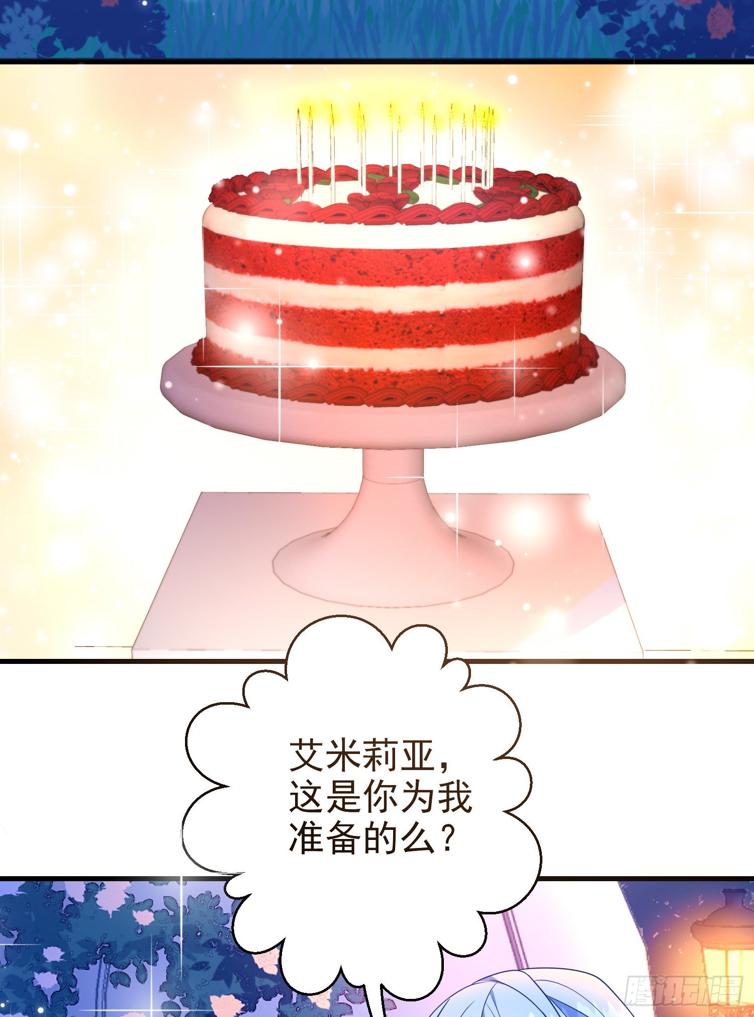 第63话长大篇开启！42