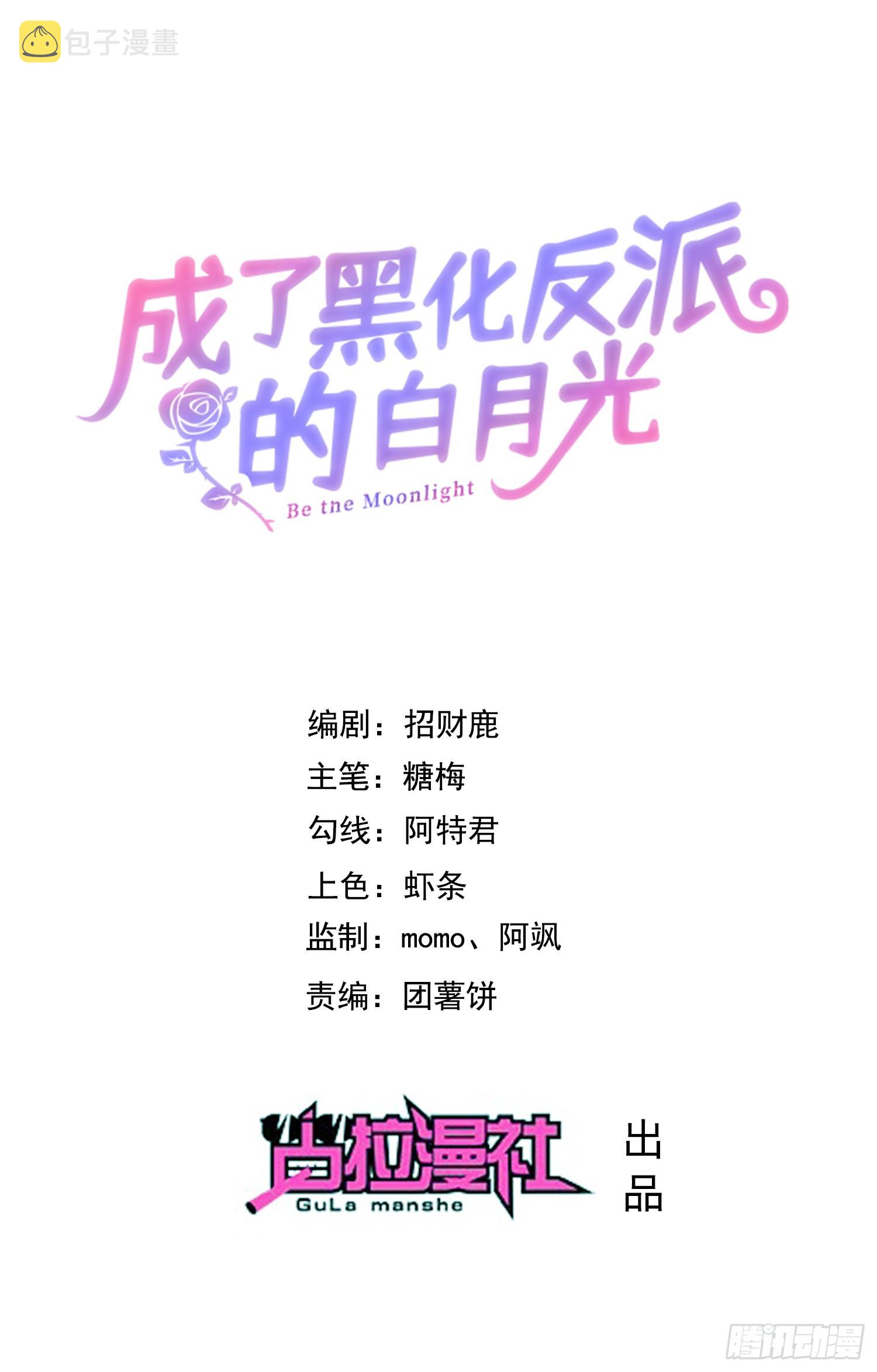 第44话我要成为王0