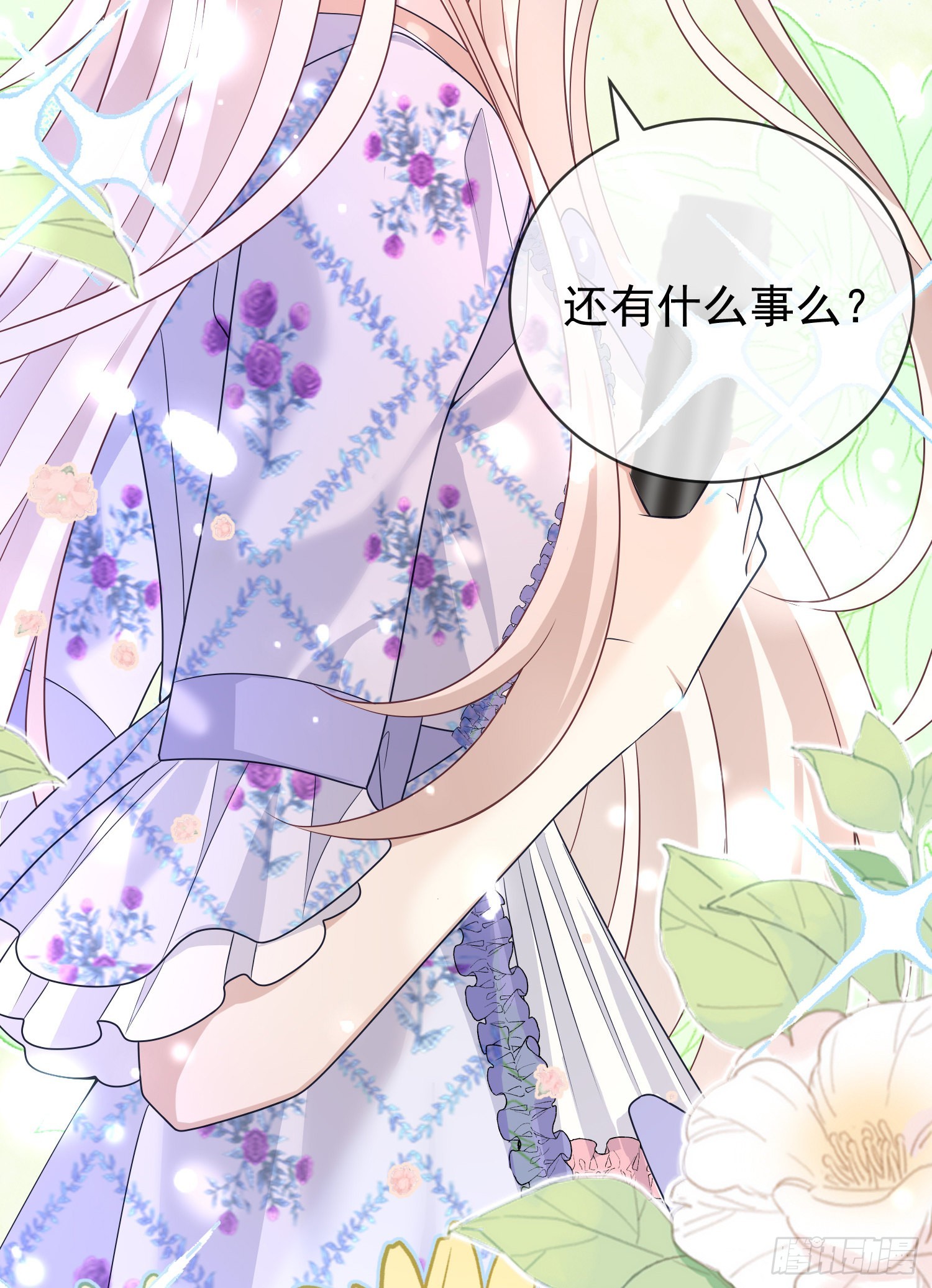 第47话秘密谈判？23