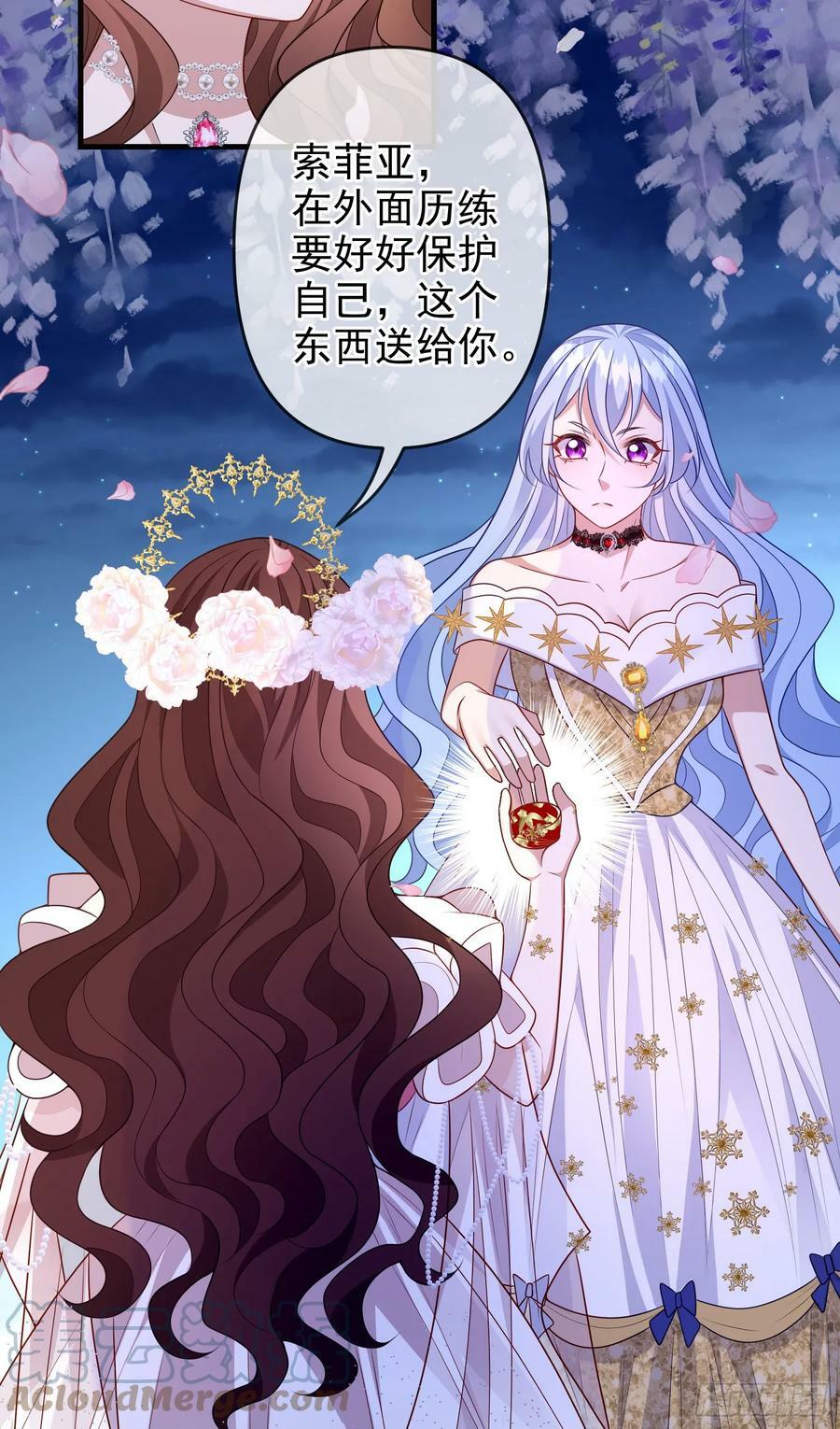 第73话被看光了啦？4