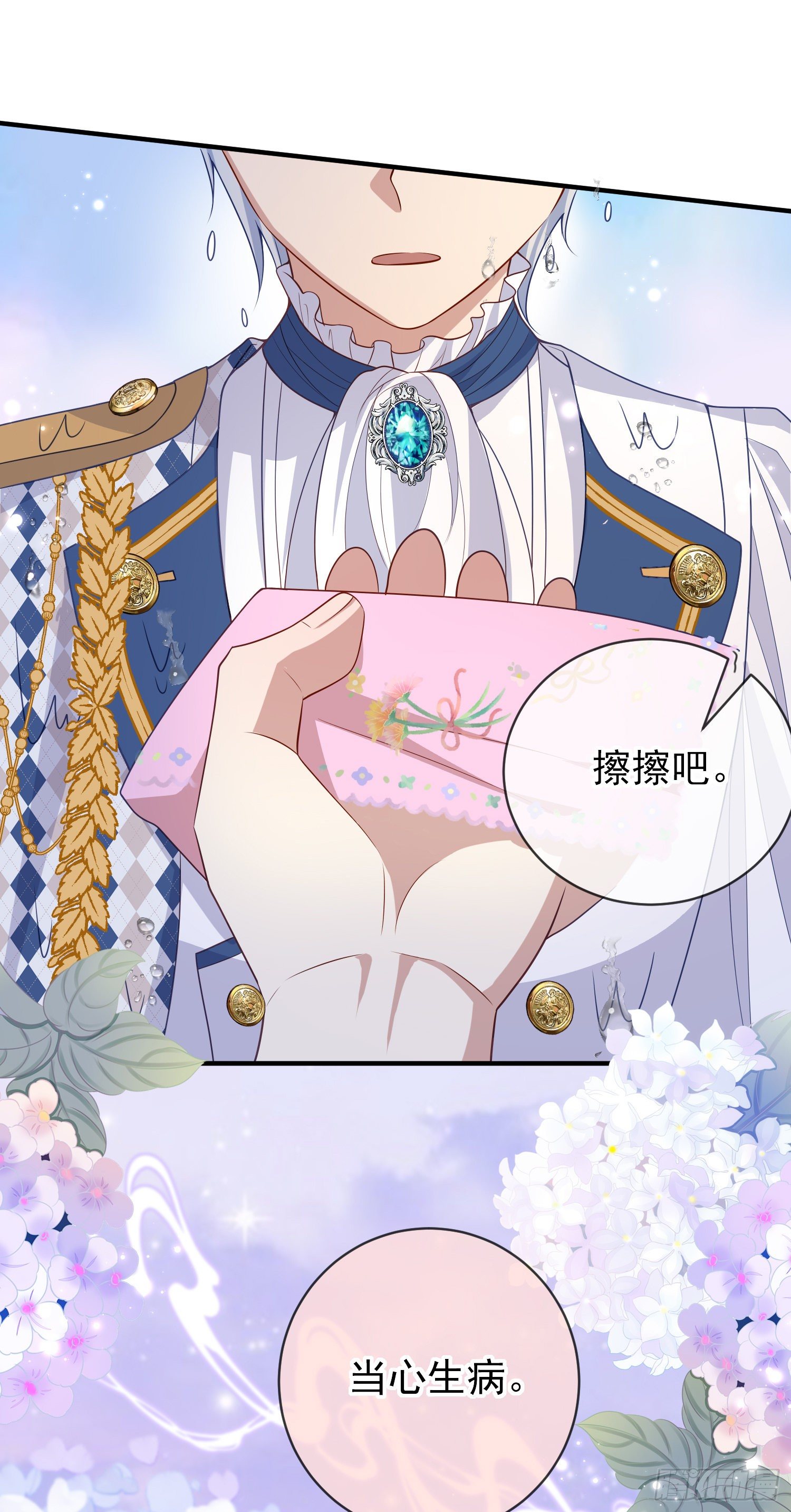 第38话他们相遇了37