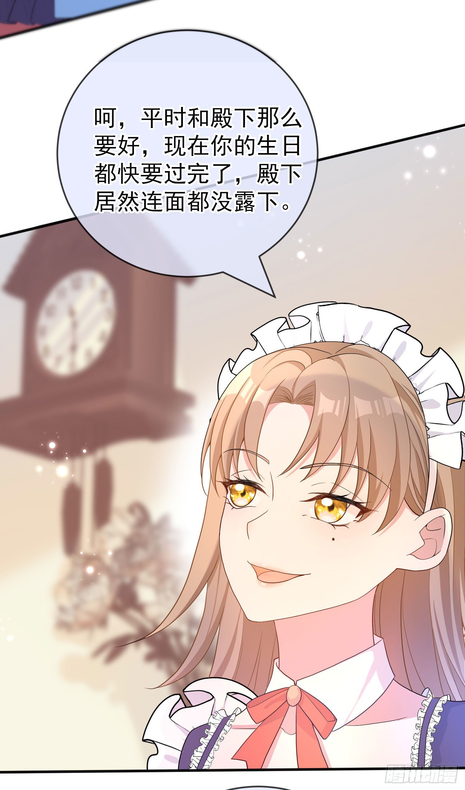 第23话舞会？12