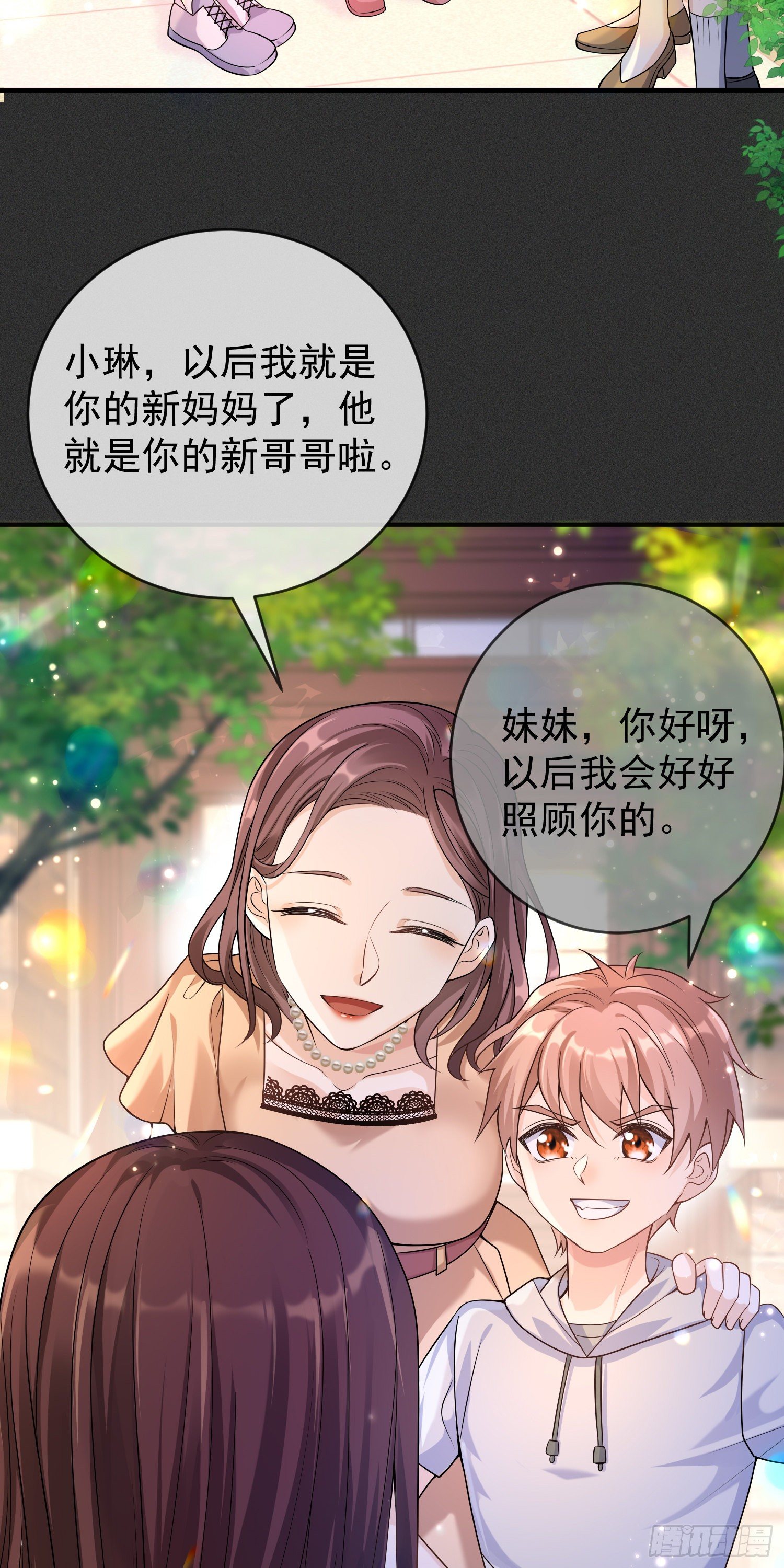 第18话安东尼的暗中惩罚38
