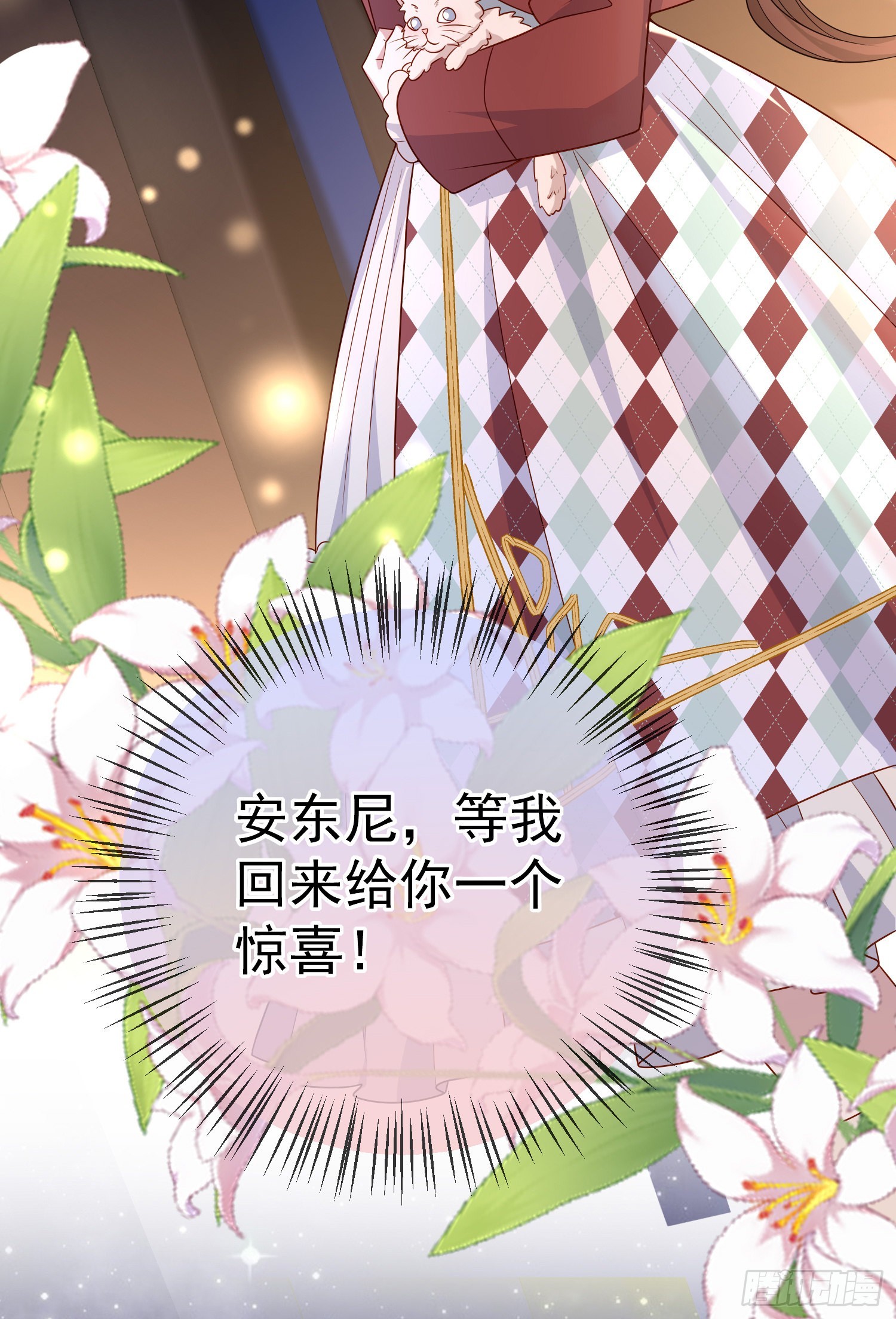 第49话原来你是女孩子？！6