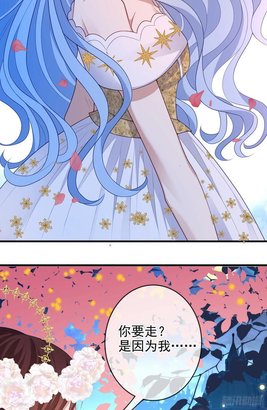 第72话结盟？39