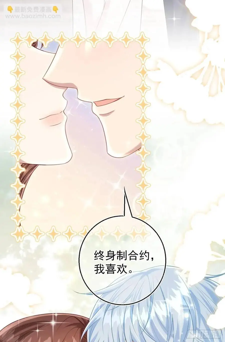 第90话还会再遇到的52