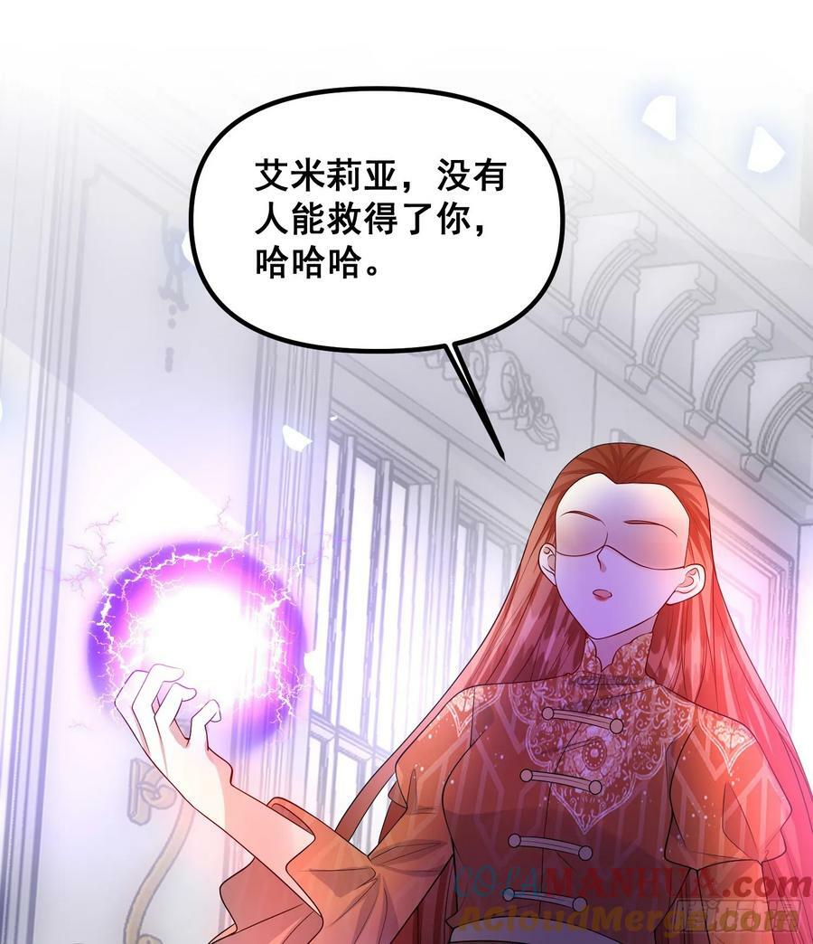 第82话你值得36