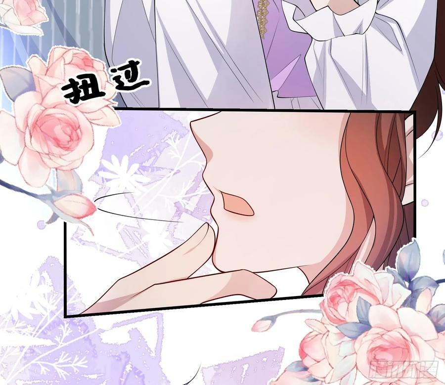 第78话说漏嘴了44