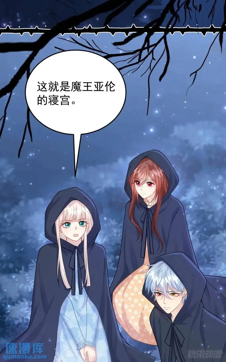 第86话这么简单？14