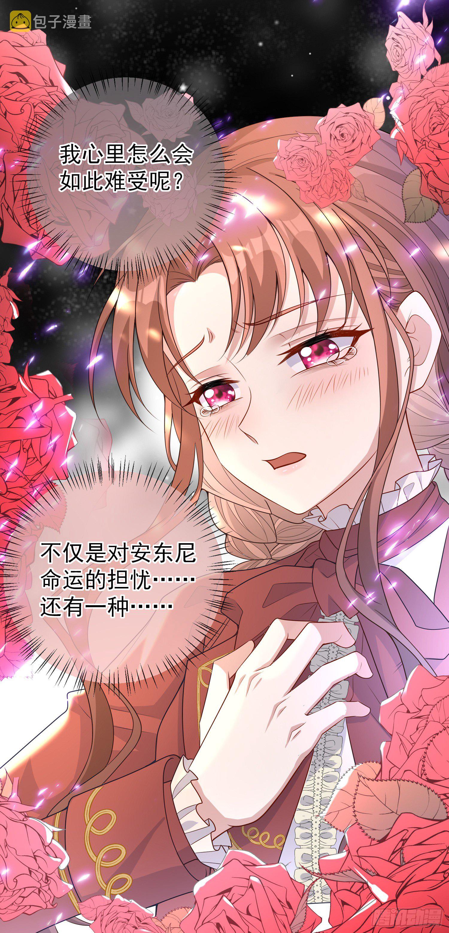 第39话原著女主vs炮灰女配6