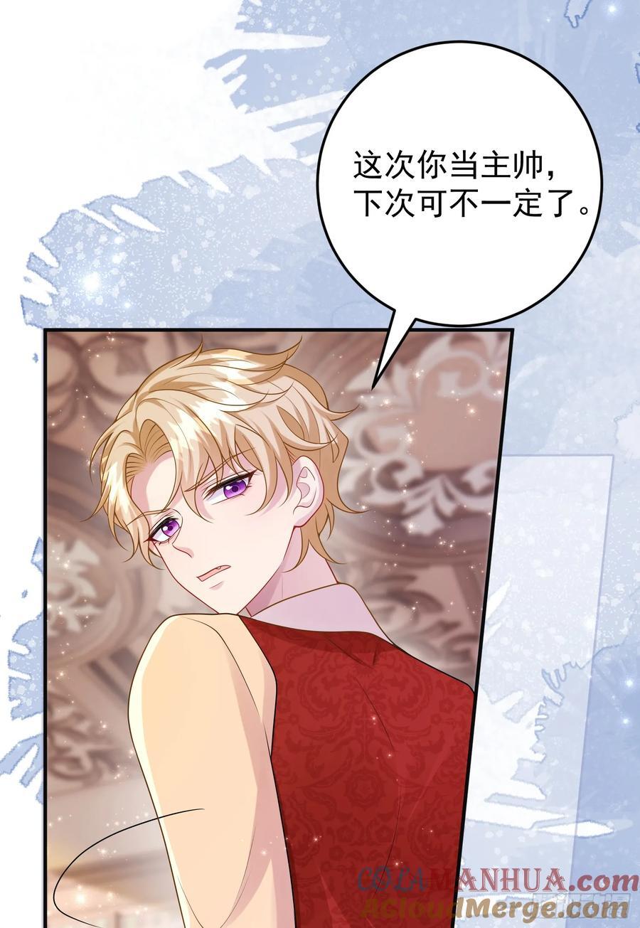 第85话她来自异世界？30