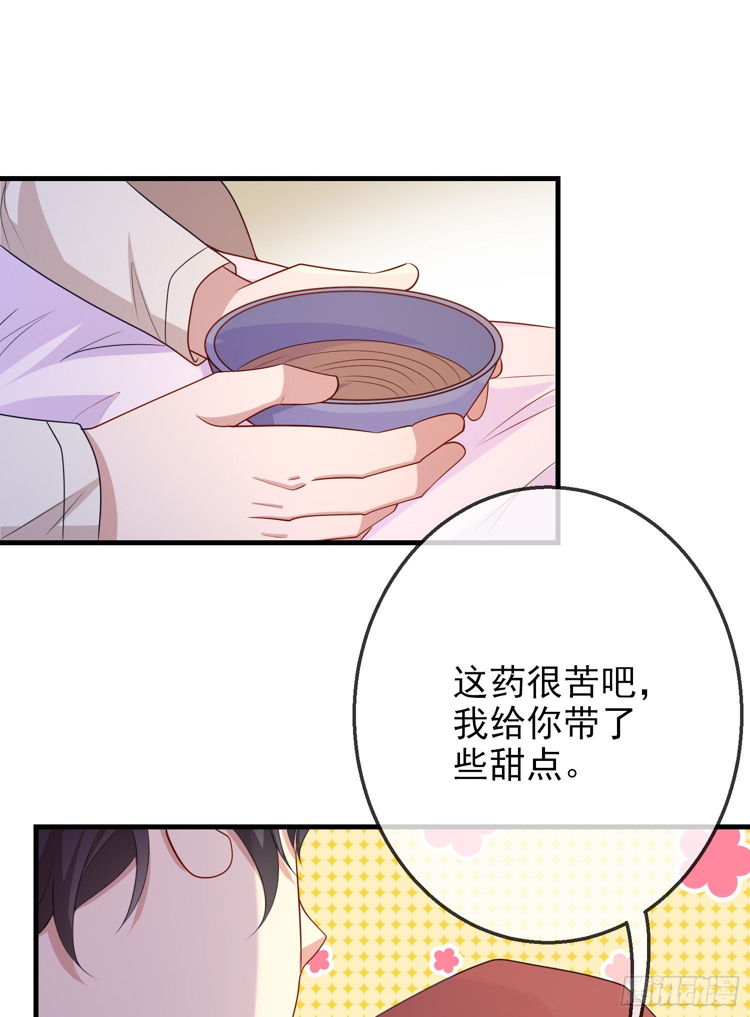 第58话莫汉克病了40