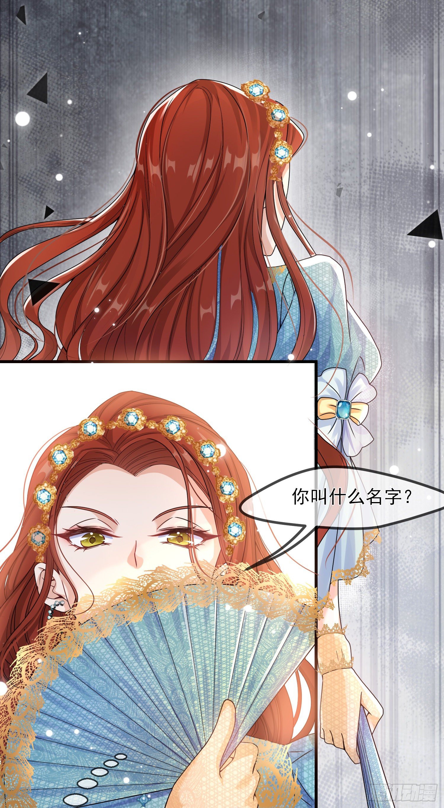 第3话一起睡觉觉8