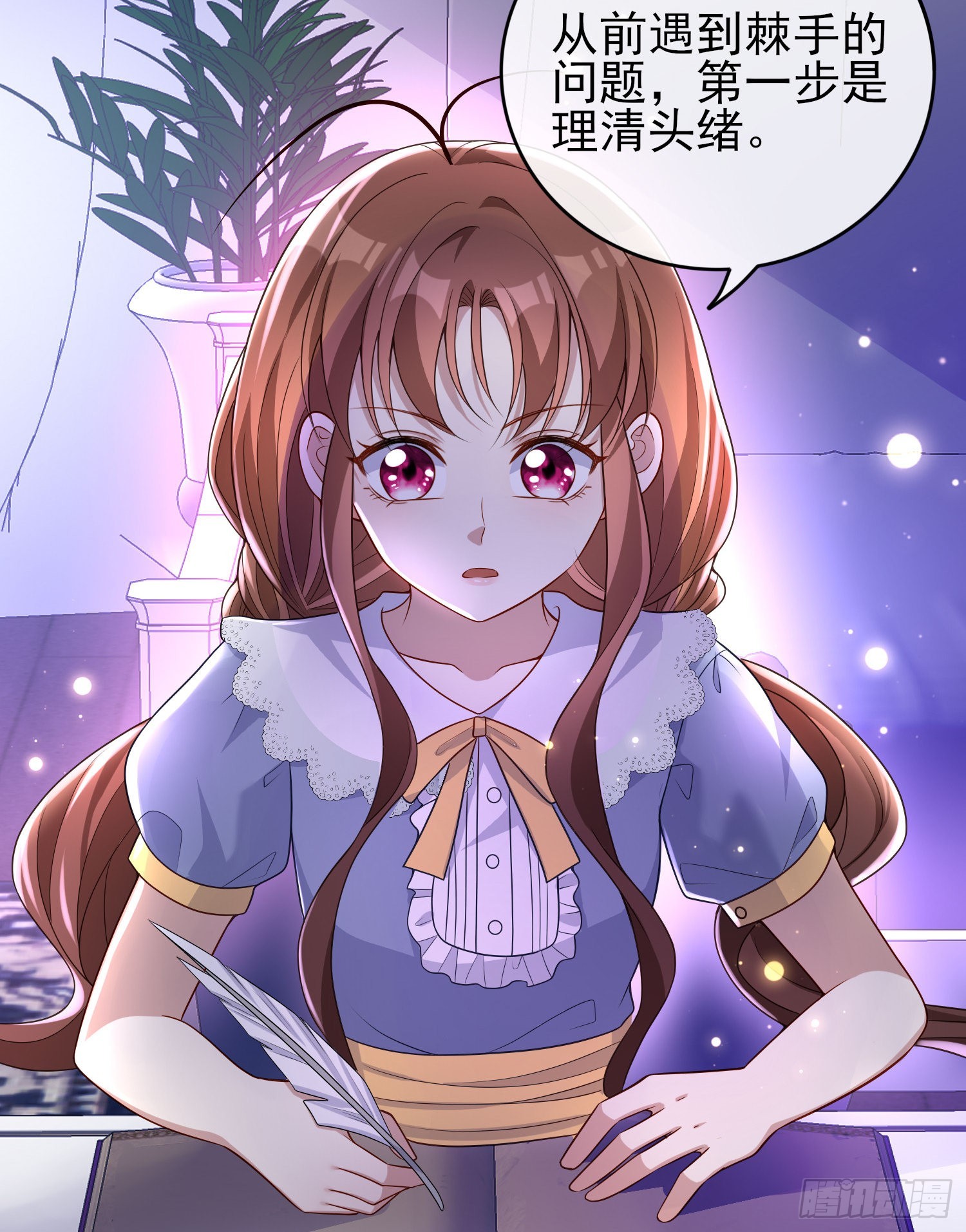 第43话整理线索17
