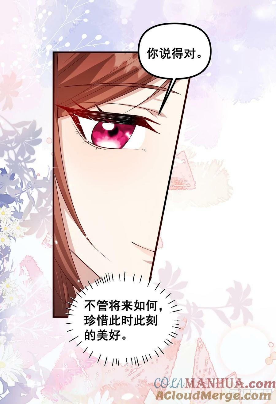 第81话请多指教24