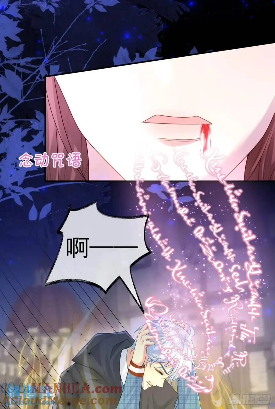 第87话他的想法12