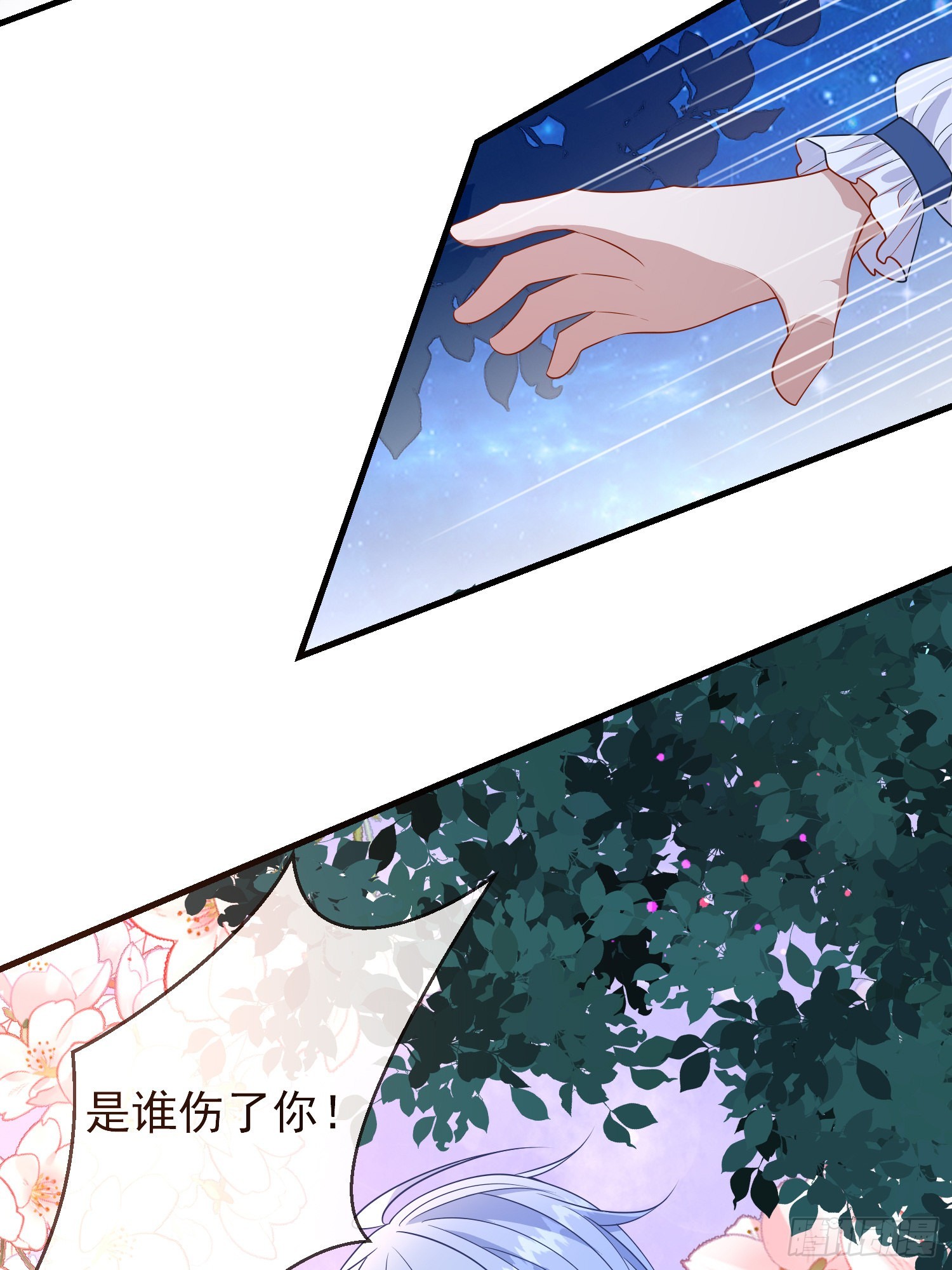 第63话长大篇开启！13